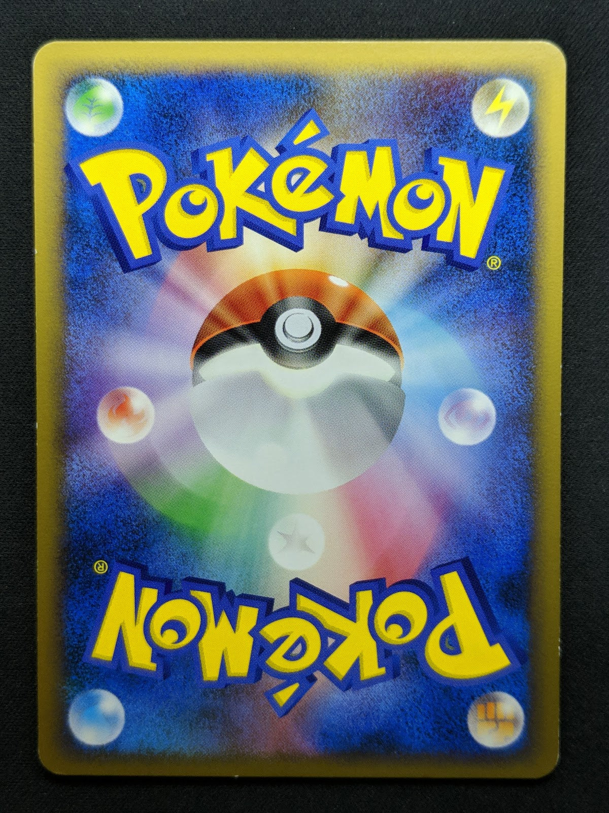 Totodile M Arceus Movie Random Pack 006/022 Pokemon SP Japanese 2009 Rare LP