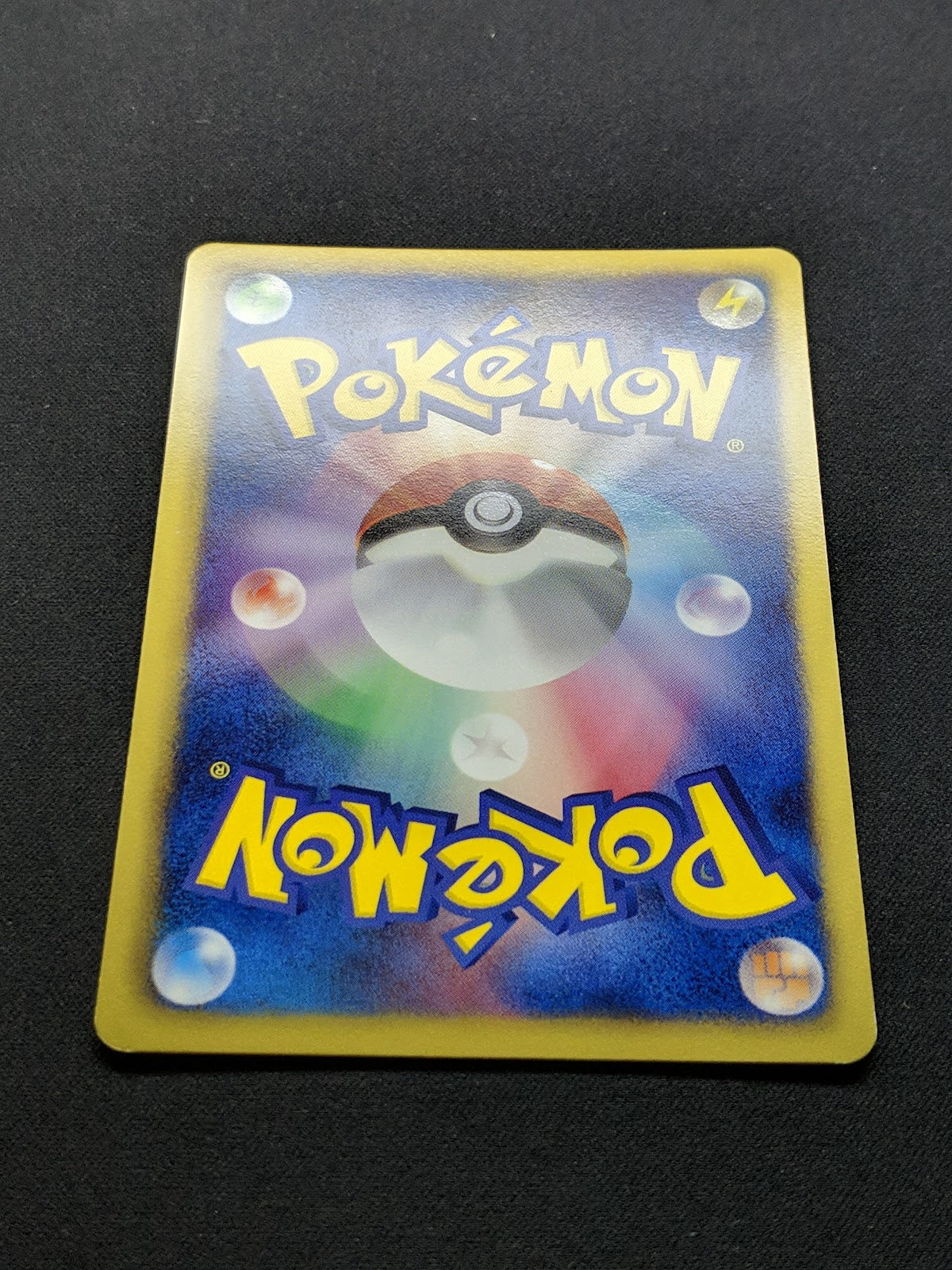 Magmortar BW5 Dragon Blade 008/050 Pokemon 1st Ed Japanese U Banned Art LP