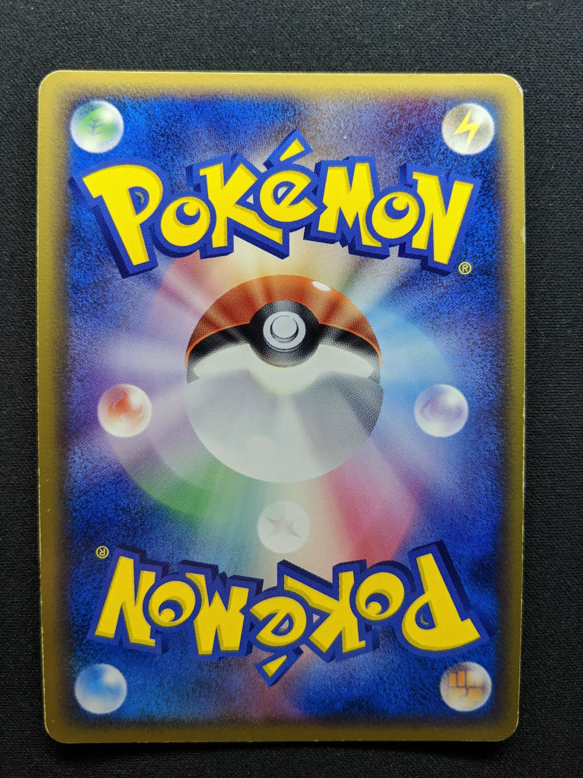 Aggron ex Sandstorm 046/053 Pokemon Japanese Unlimited Ultra Rare Holo ADV MP/LP