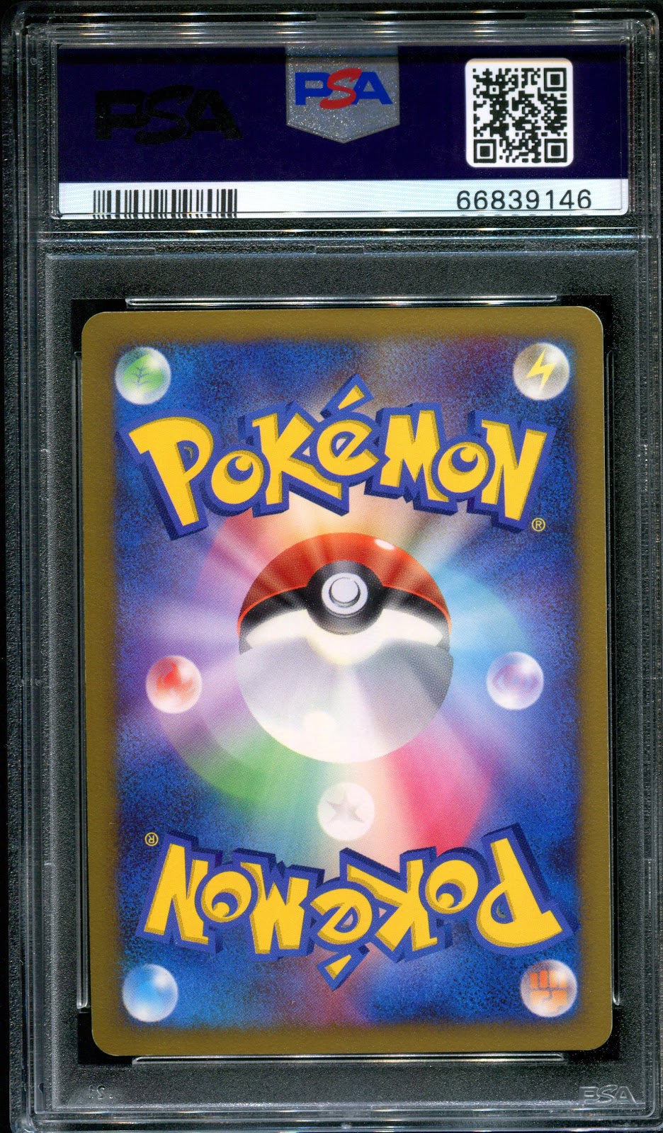 Palkia LV.X 105/DP-P Promo Pokemon Japanese Holo Special Pack Exclusive PSA 9