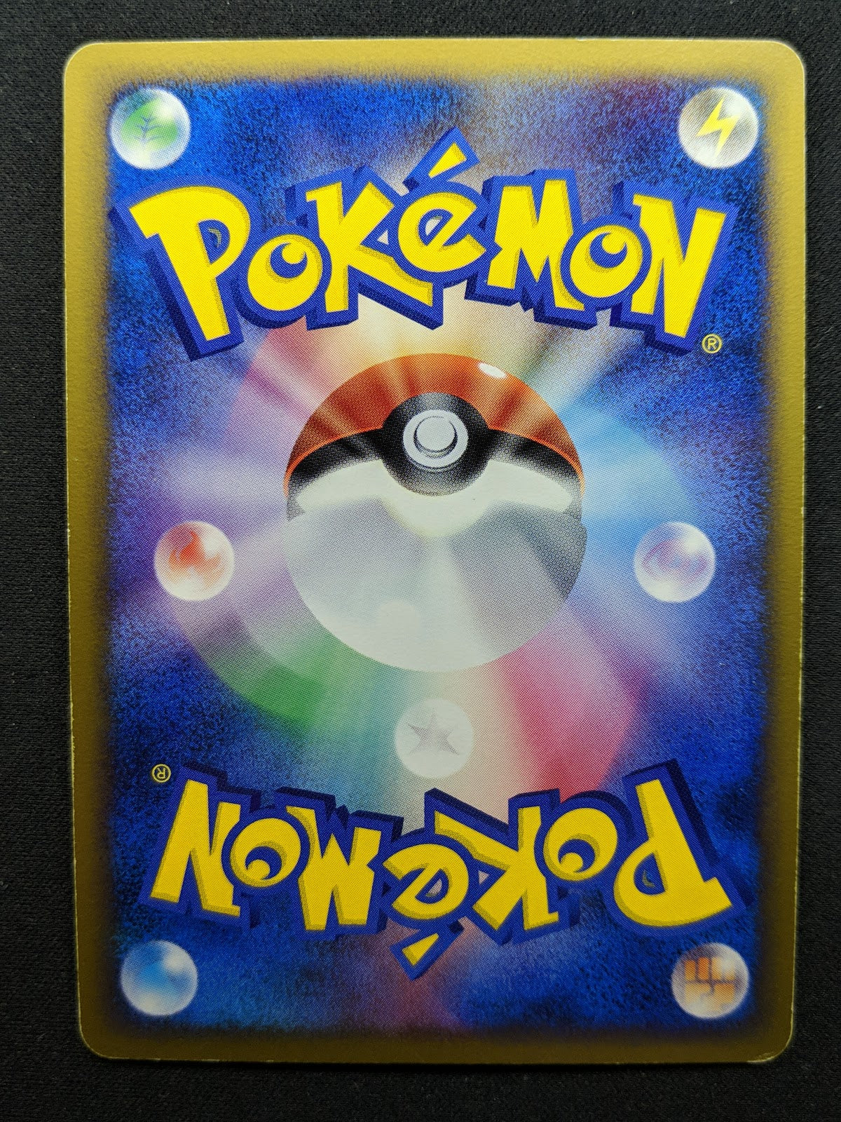 Dialga M Arceus Movie Random Pack 016/022 Pokemon SP Japanese 2009 Rare MP/LP