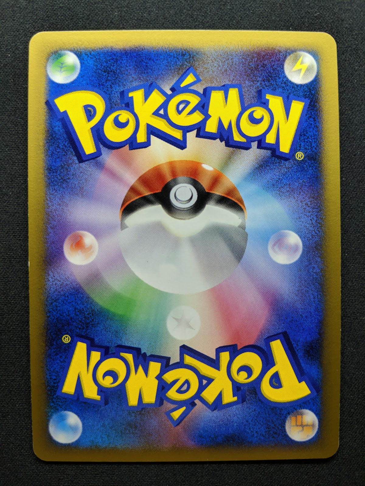 Celebi DP2 Mysterious Treasures Pokemon DPBP#301 Japanese Unlimited Holo LP/NM