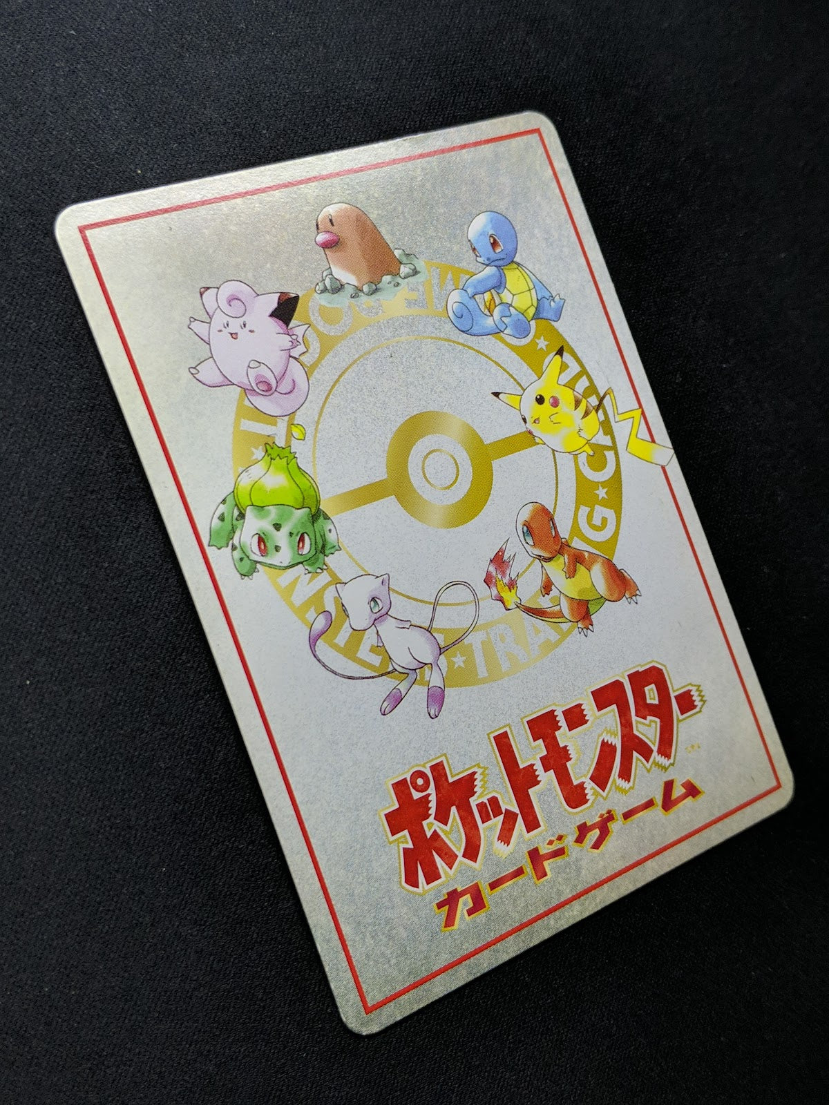 Ooyama's Pokemon Machine Vending Series 3 Green Glossy Promo Japanese 1998 LP