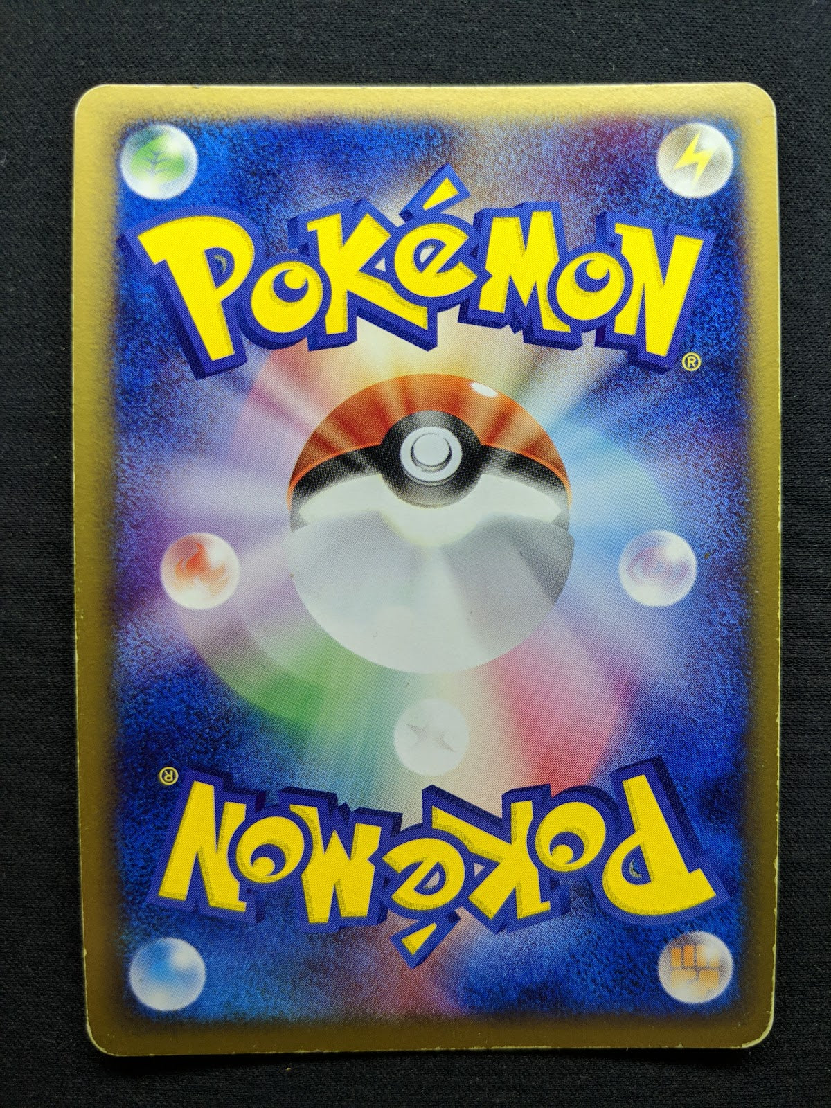 Chimecho ex Hidden Legends 048/083 Pokemon 1st Edition Japanese Rare Holo MP/LP