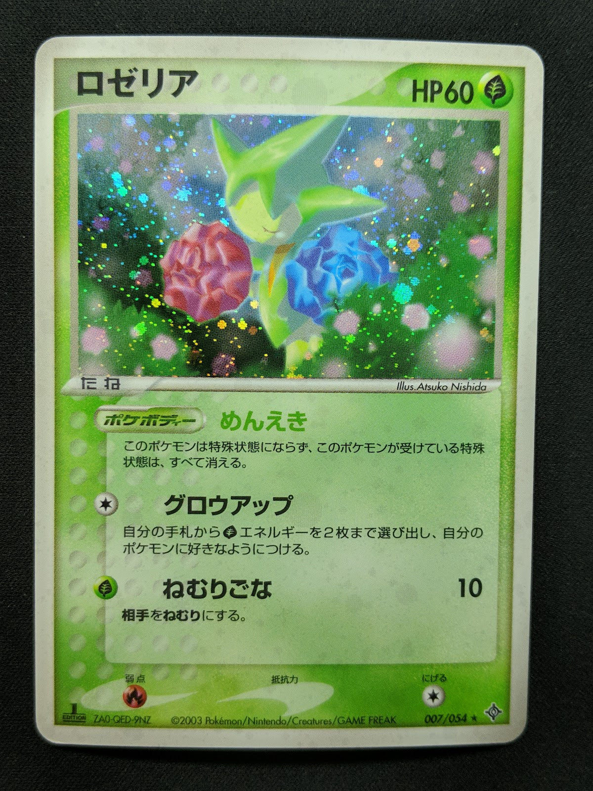 Roselia ex Dragon 007/054 Pokemon 1st Edition Japanese Rare Holo 2003 ADV LP