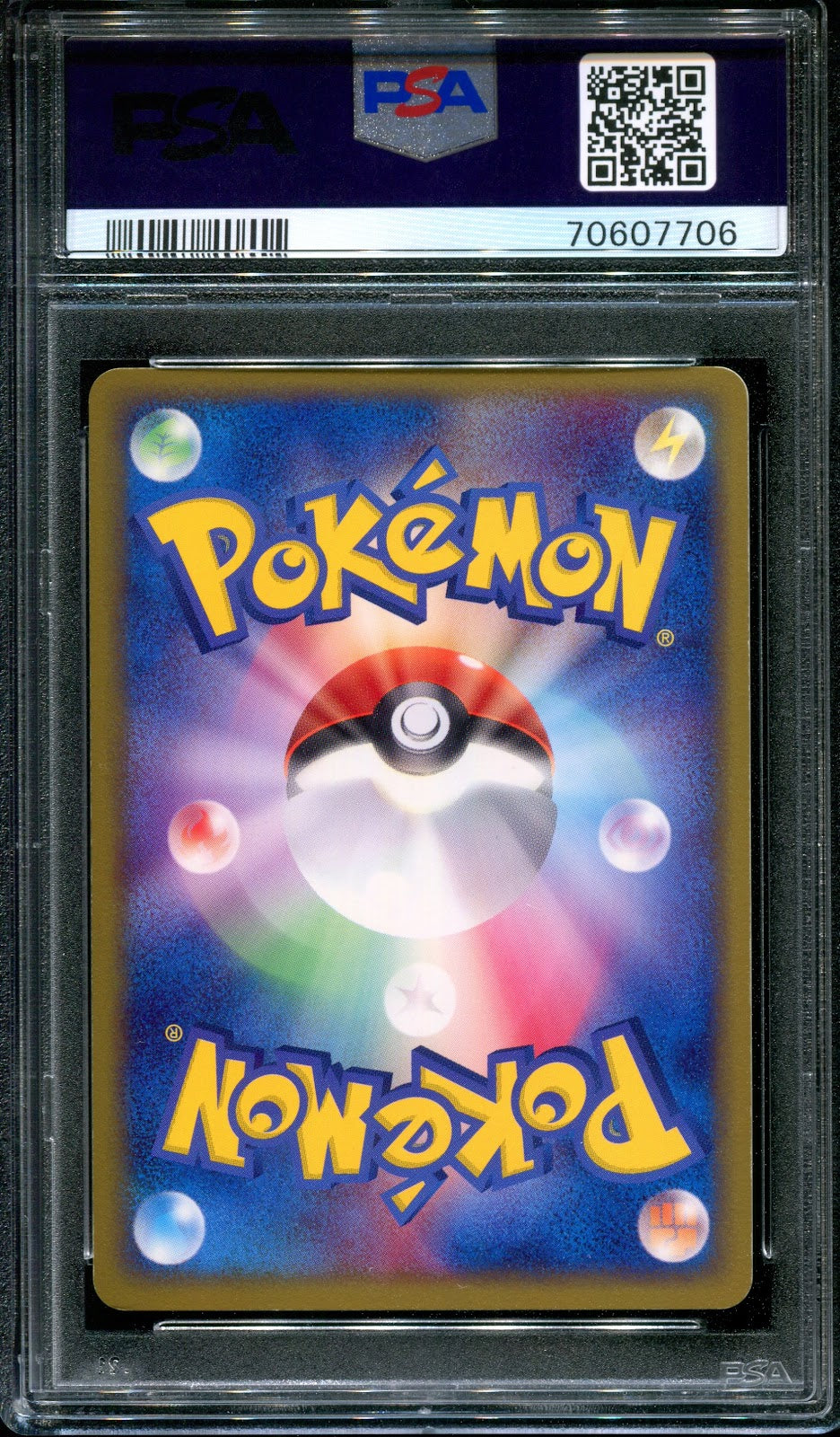 Aggron ex Miracle Desert 046/053 Pokemon 1st Edition Japanese 2003 Holo PSA 9