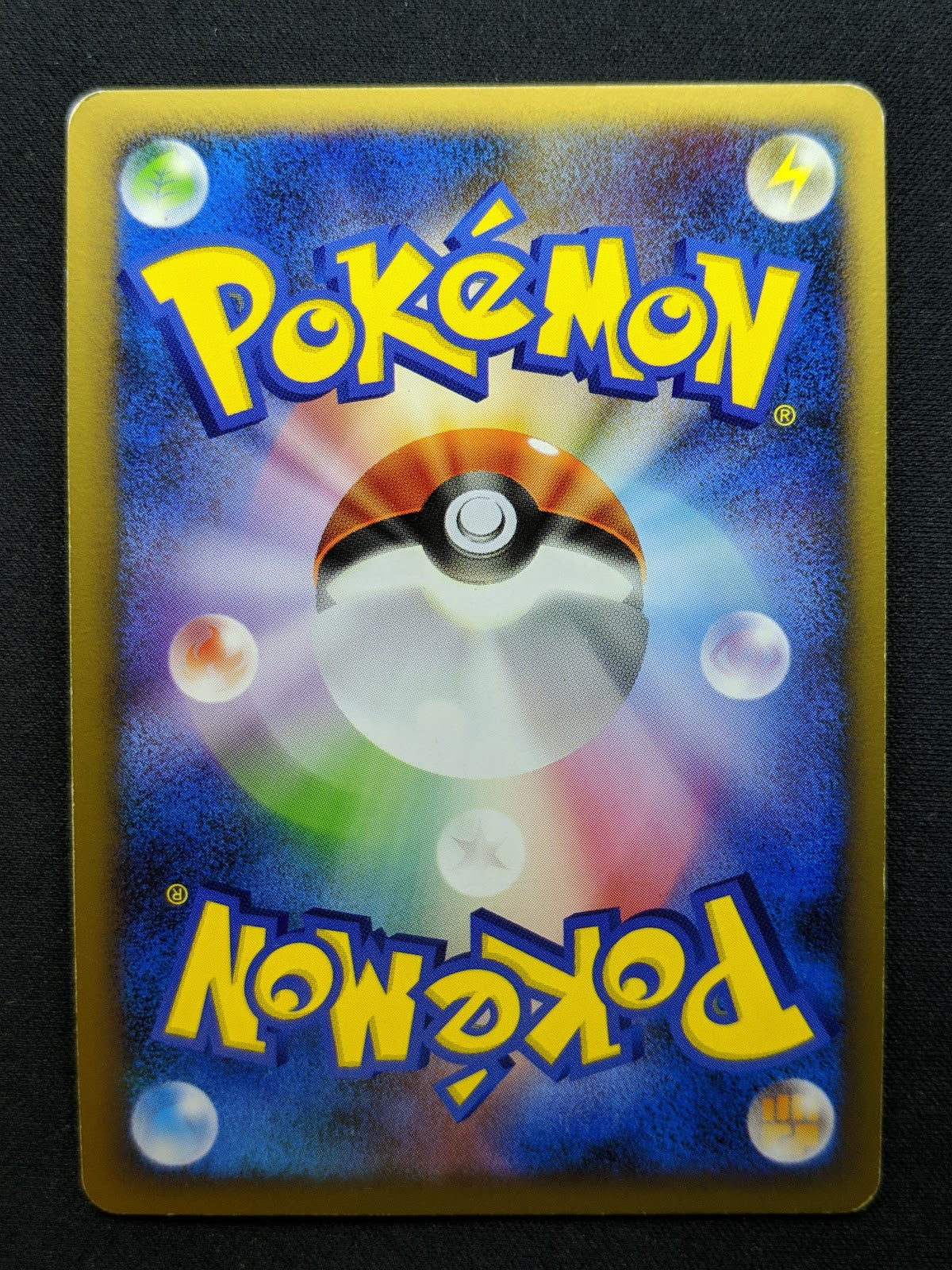Mismagius GL LV.X 011/DPt-P Promo Pokemon Japanese Holo 2008 Special Pack MP/LP
