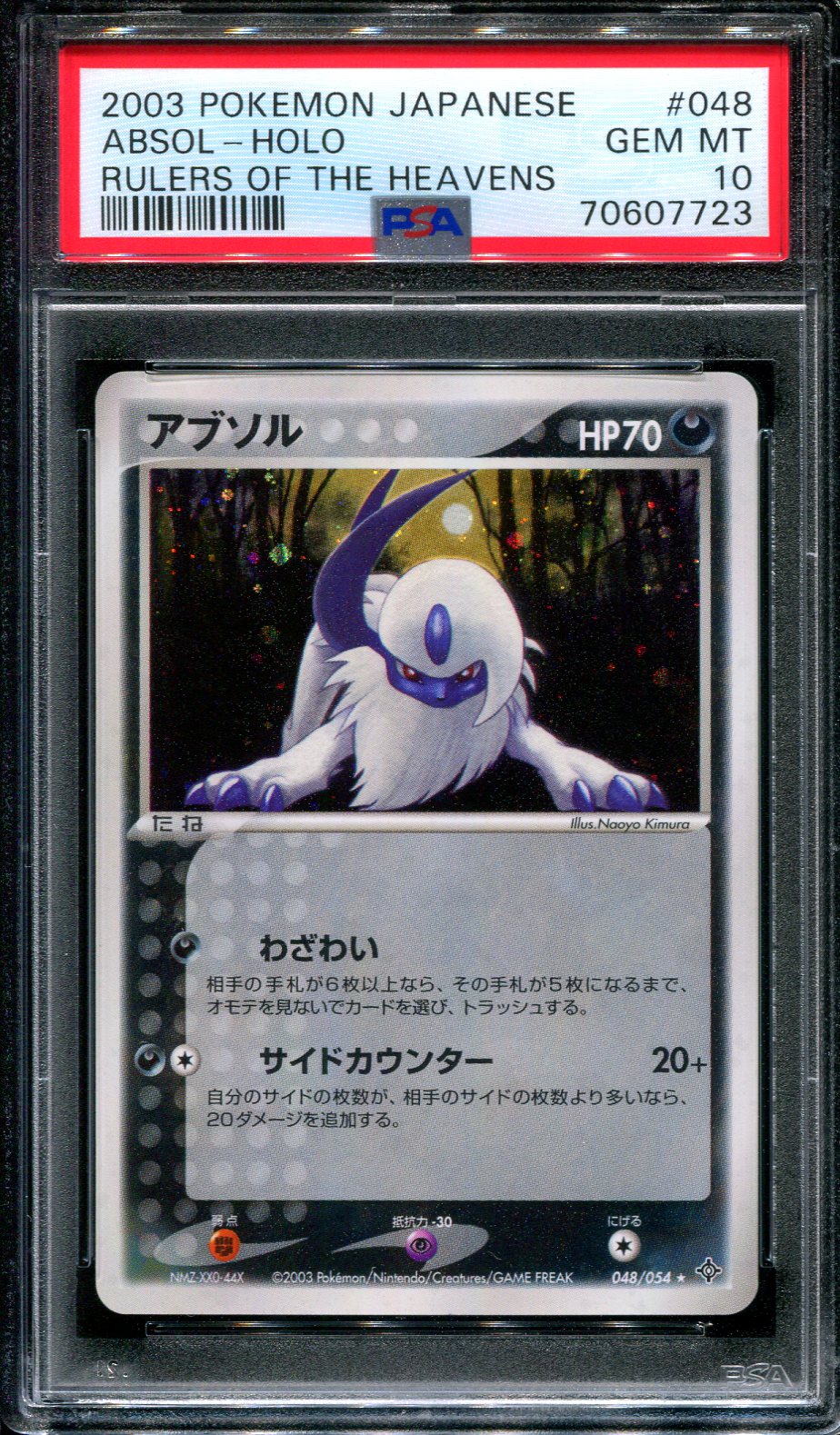 Absol Rulers of the Heavens 048/054 Pokemon Japanese Holo 2003 ADV Foil PSA 10