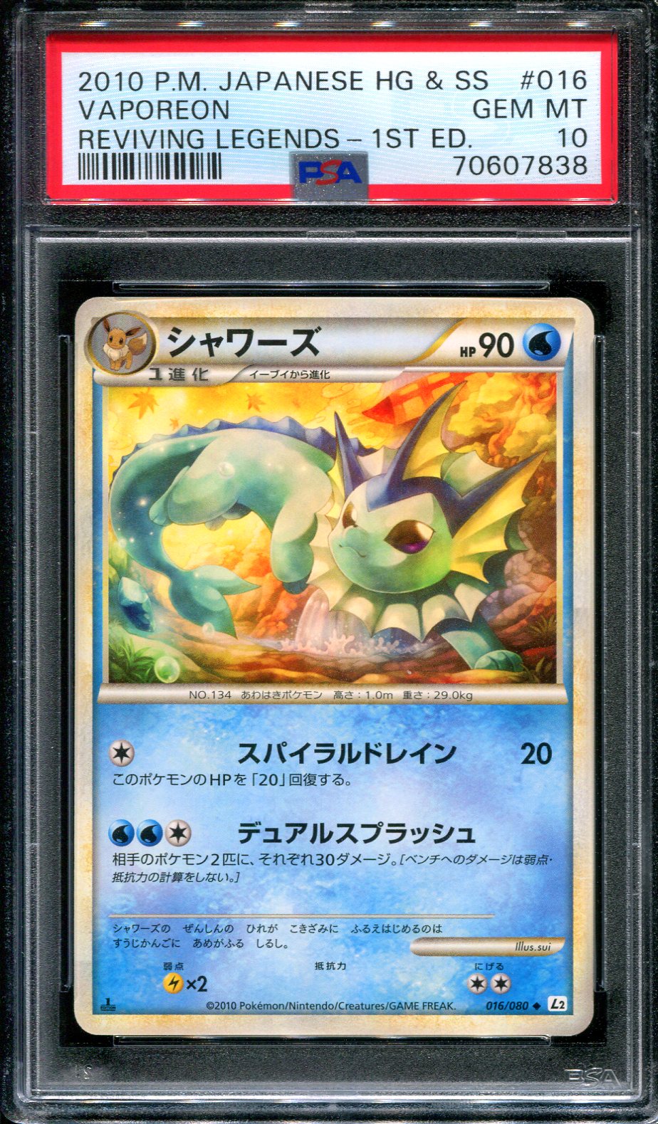 Vaporeon L2 Reviving Legends 016/080 Pokemon 1st Edition Japanese 2010 PSA 10