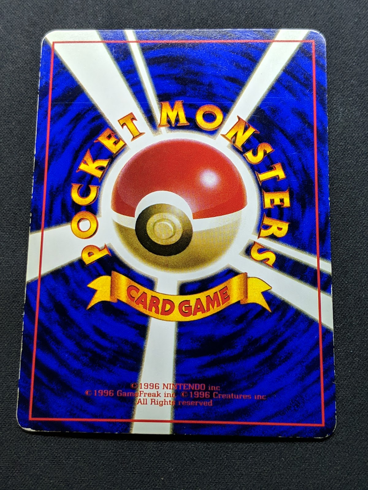 Mew No.151 Promo Pokemon Japanese 1997 World Hobby Fair Vending CD Glossy MP/LP