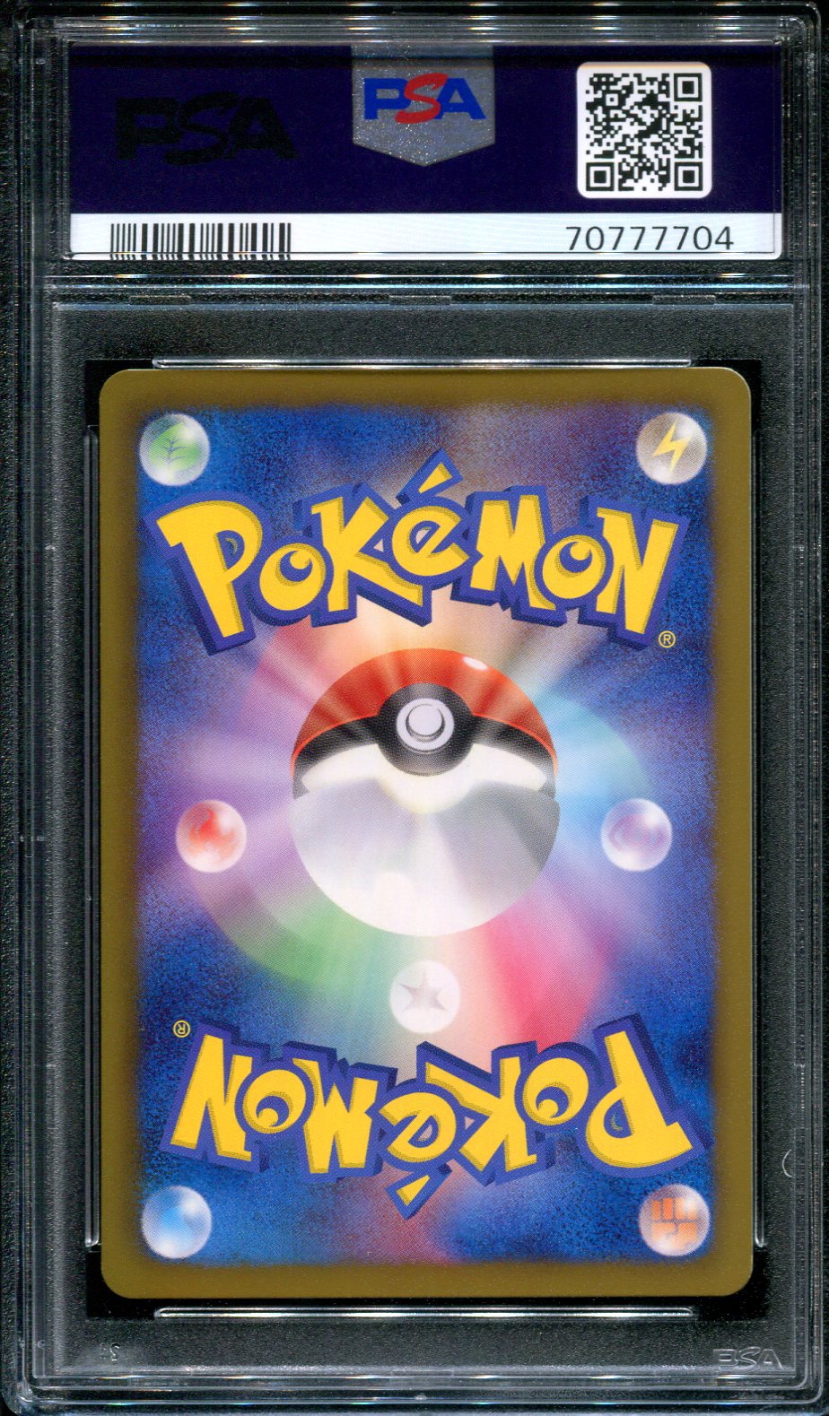 Eevee BW4 Dark Rush 058/069 Pokemon 1st Edition Japanese Common C PSA 10