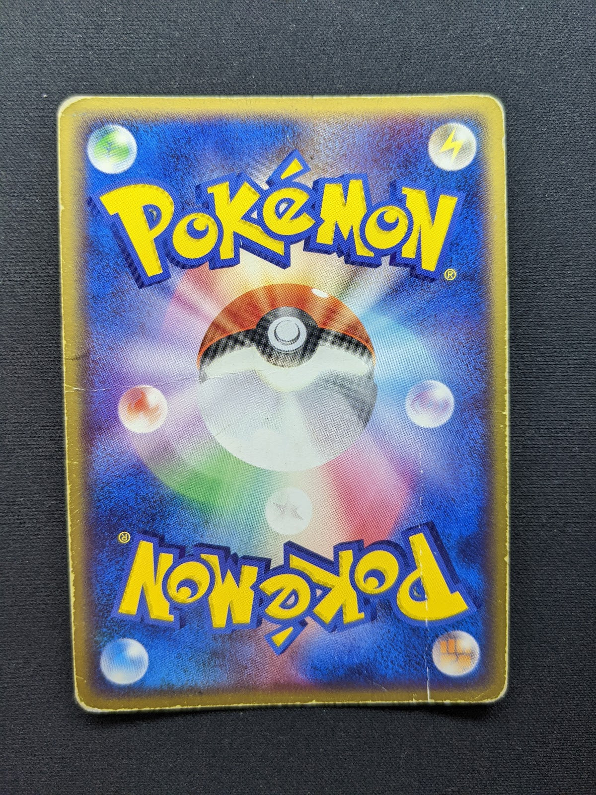 Aggron ex Ruby & Sapphire 051/055 Pokemon Japanese Unlimited Rare Holo ADV DM
