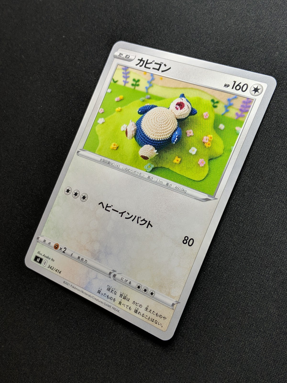 Snorlax Start Deck 100 SI 342/414 Pokemon Japanese Non Holo 2021 Knitted NM