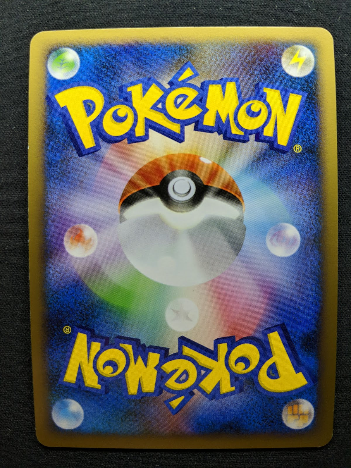Mismagius GL LV.X 011/DPt-P Promo Pokemon Japanese Holo 2008 Special Pack MP
