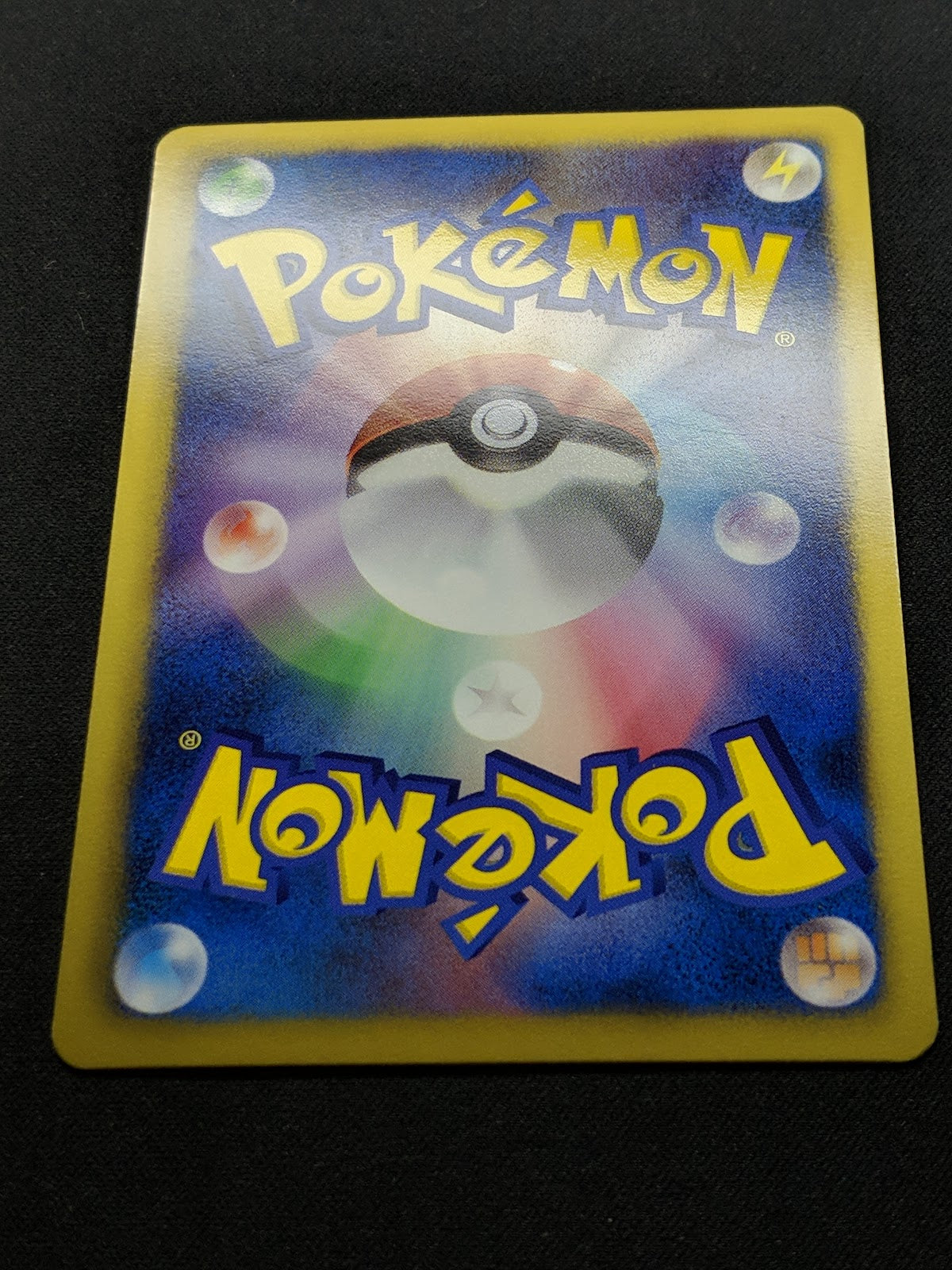 Battle City 107/BW-P Promo Pokemon Japanese Holo Mewtwo CoroCoro Stamp LP