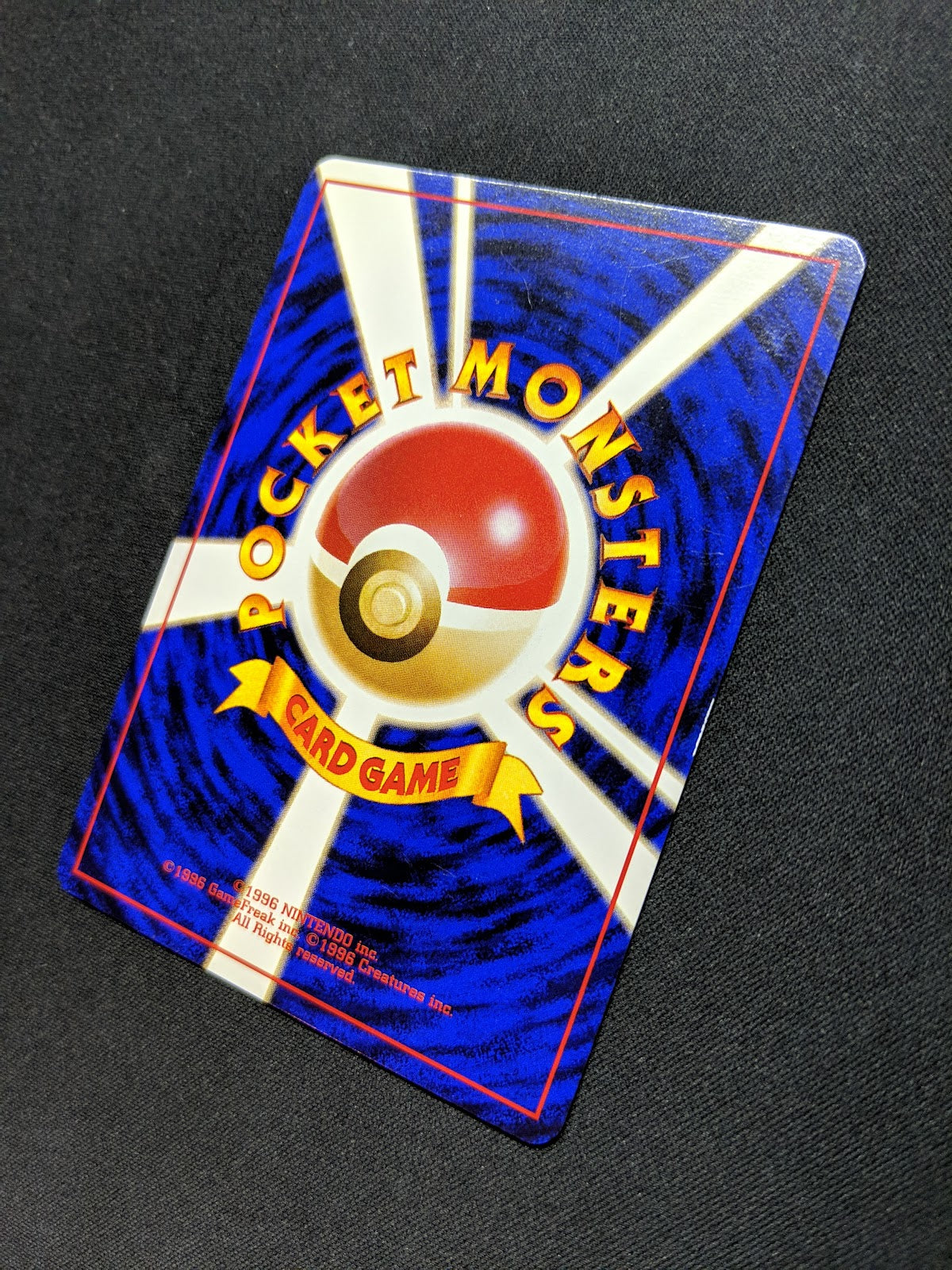 Psyduck No.054 Promo Pokemon Japanese 1999 Rare Natta Wake Card Vol. 2 LP