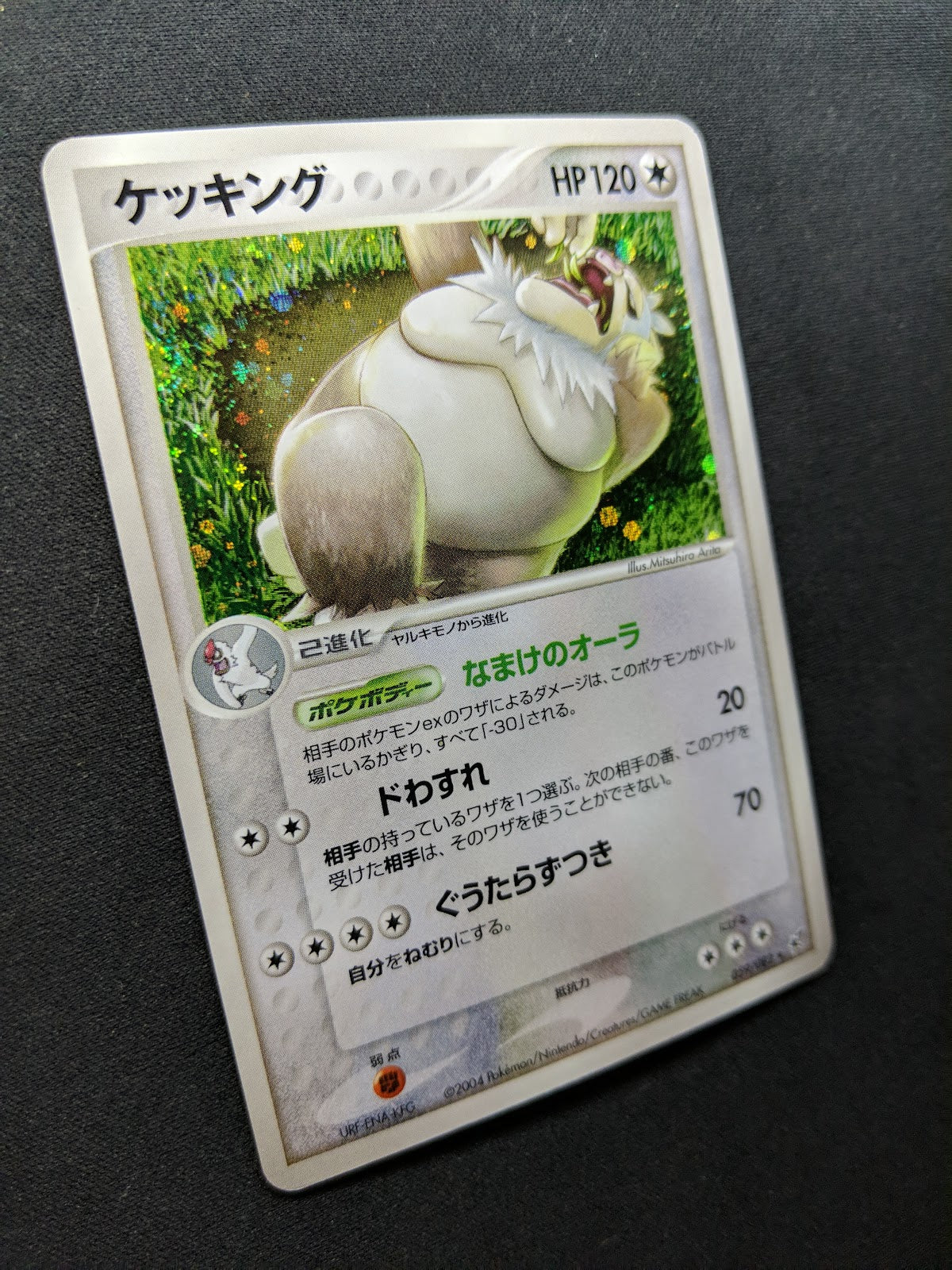 Slaking ex Deoxys 059/082 Pokemon Japanese Unlimited Rare Holo 2004 PCG LP