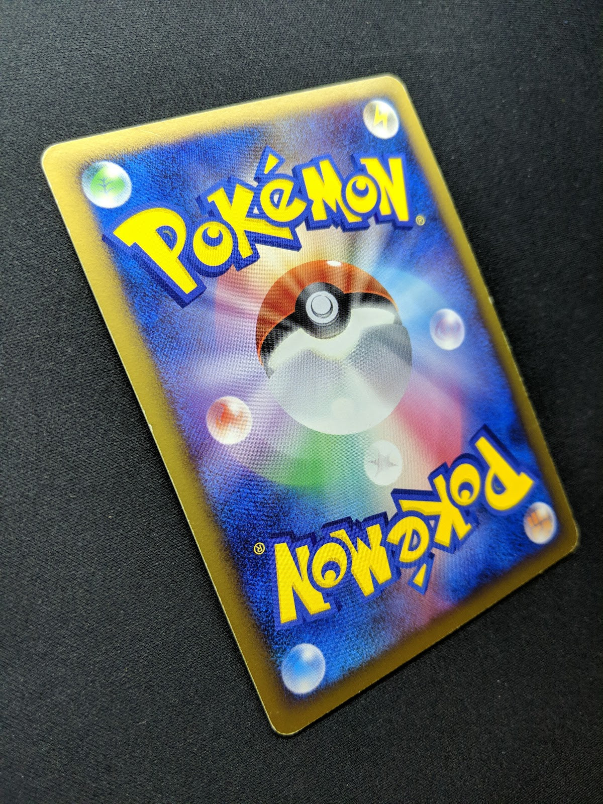 Lumineon Stormfront 020/092 Pokemon 1st Edition Japanese Rare Holo 2008 DP LP