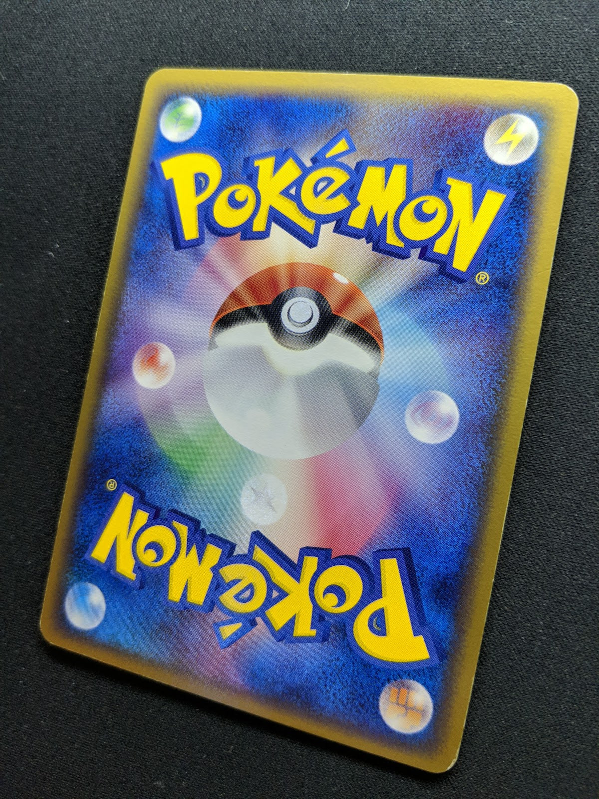 Victreebel ex FireRed & LeafGreen 017/082 Pokemon Japanese Unlimited Holo LP