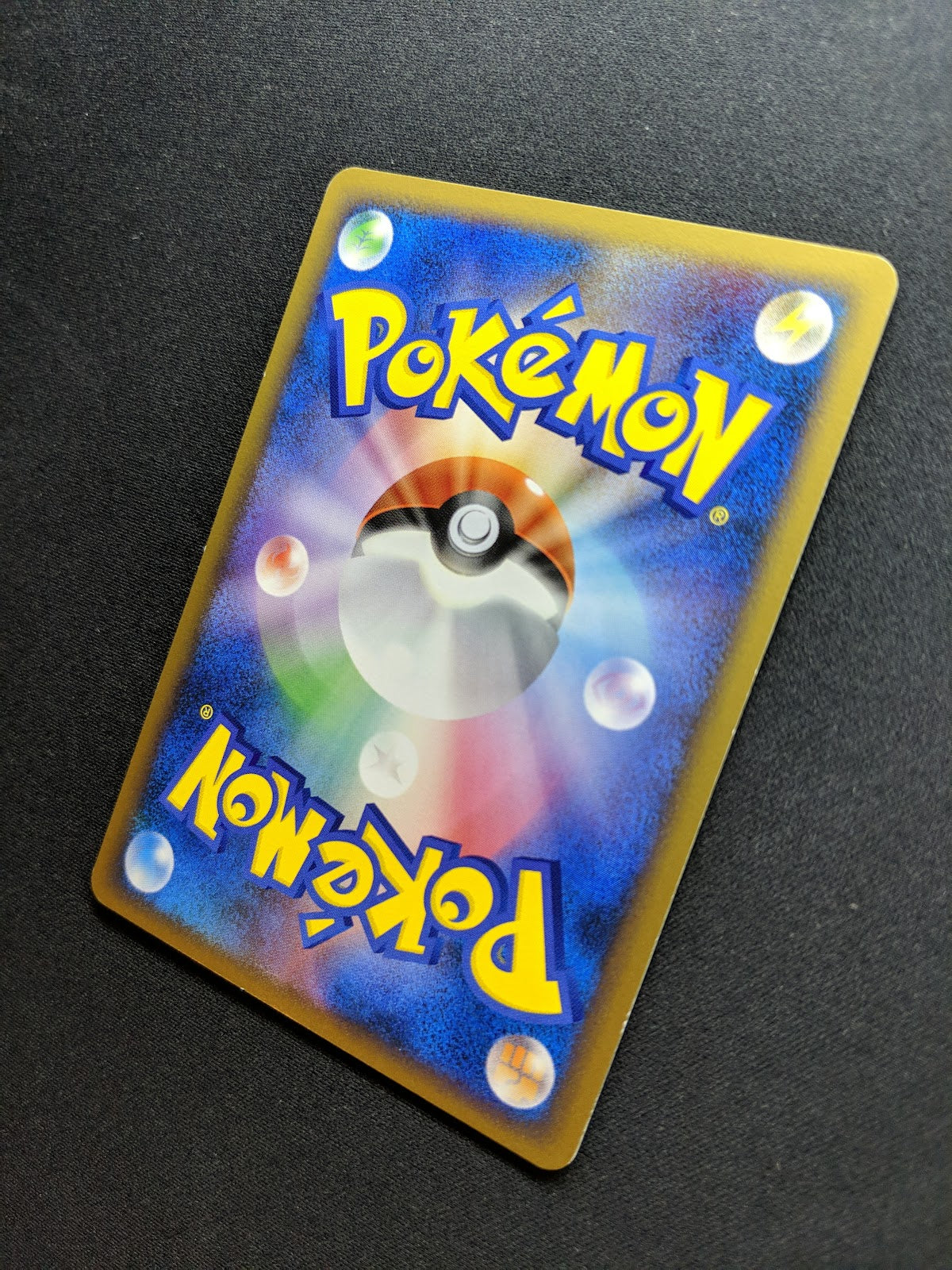 Totodile M Arceus Movie Random Pack 006/022 Pokemon SP Japanese 2009 Rare LP