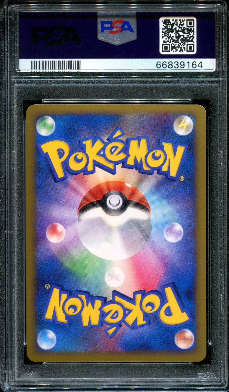 Red Gyarados 004/L-P Promo Pokemon Japanese Holo Random Basic Pack Shiny PSA 10
