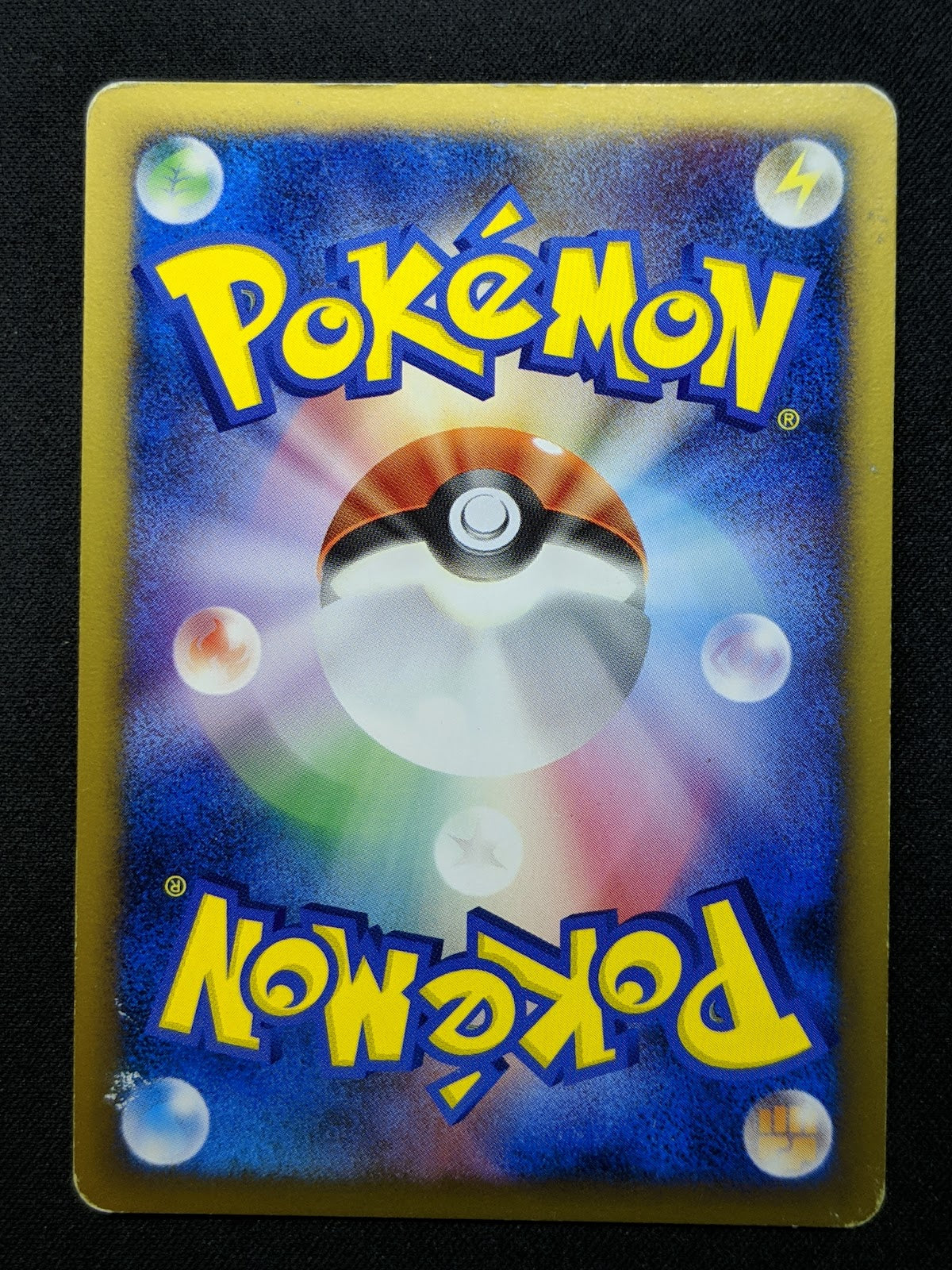 Arceus Movie Commemoration Random Pack 022/022 Pokemon Japanese 2009 Holo HP/MP