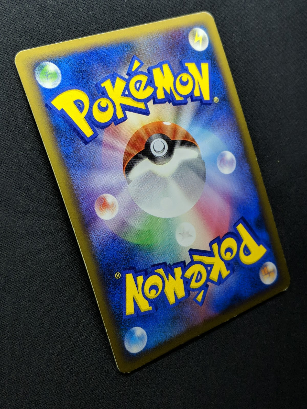 Chikorita 005/L-P Promo Pokemon Japanese Holo 2009 Stamp Release Campaign LP