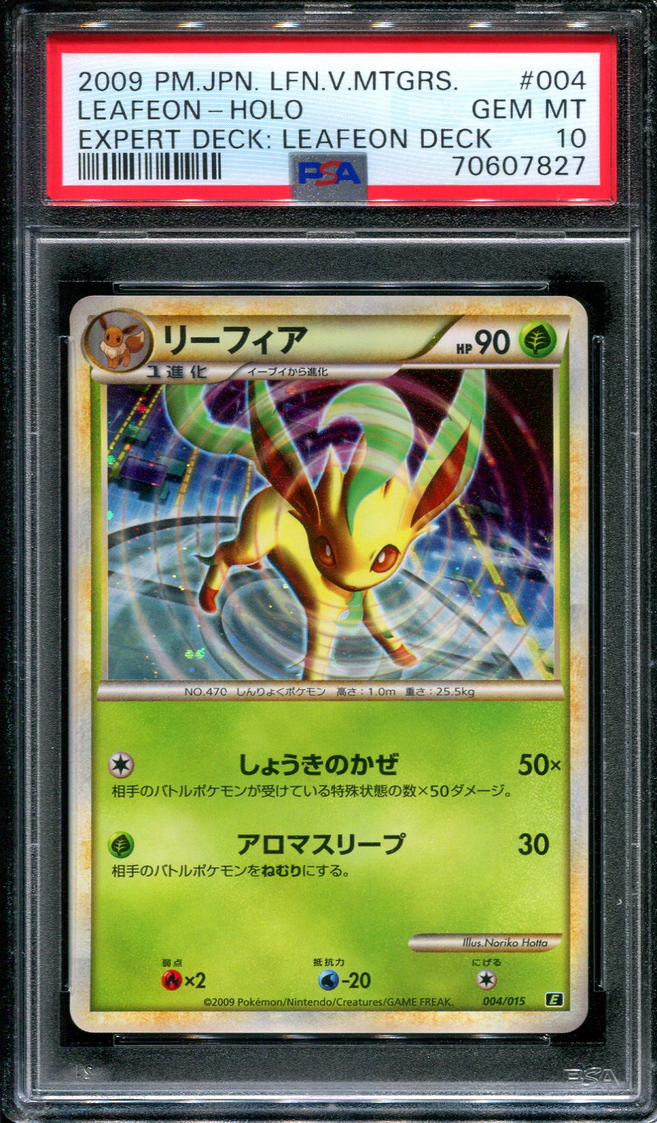 Leafeon Expert Deck 004/015 Pokemon Japanese 2009 Rare Cosmos Holo Foil PSA 10