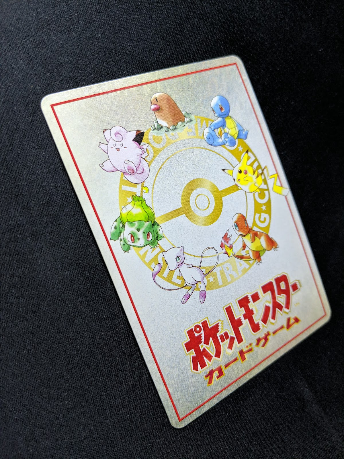 Violence in the Safari Zone! Vending Series 3 Pokemon Glossy Japanese 1998 NM