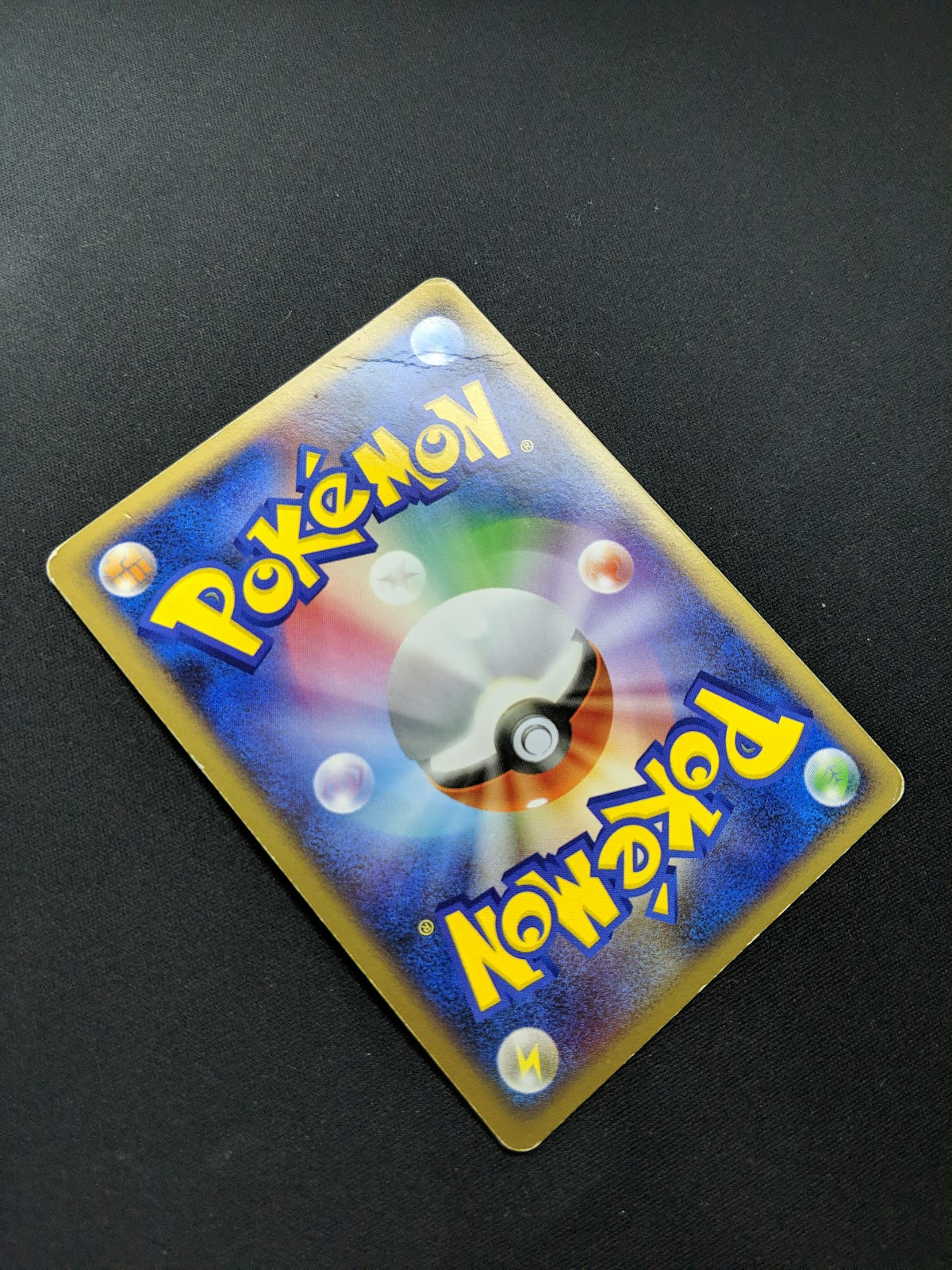 Porygon-Z LV.X DP5 Majestic Dawn Pokemon 1st Edition Japanese Rare Holo HP