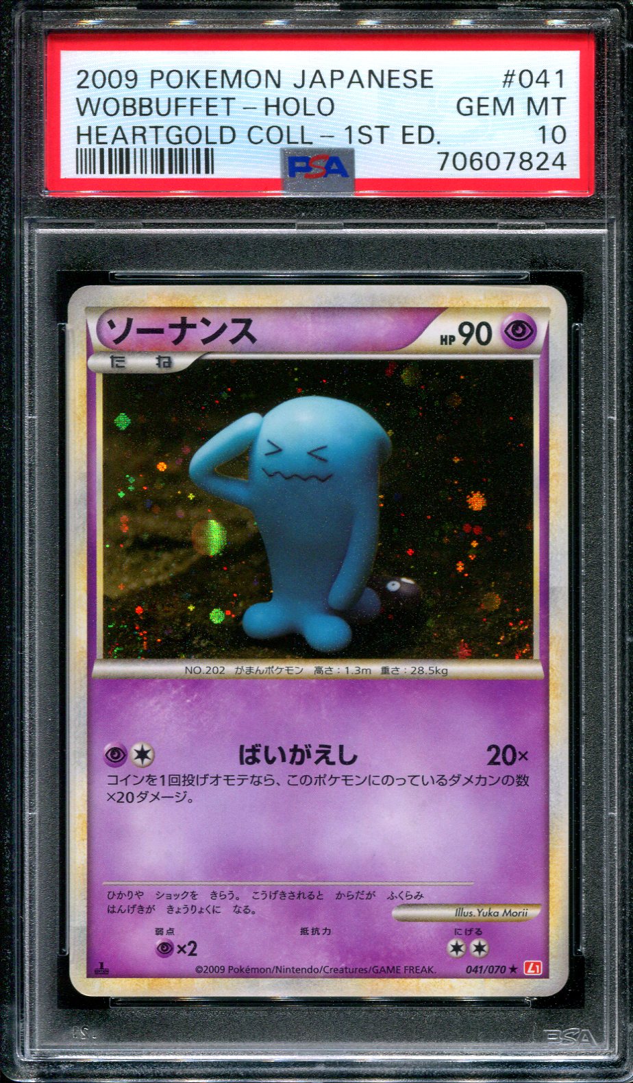 Wobbuffet L1 HeartGold Collection 041/070 Pokemon 1st Ed Japanese Holo PSA 10