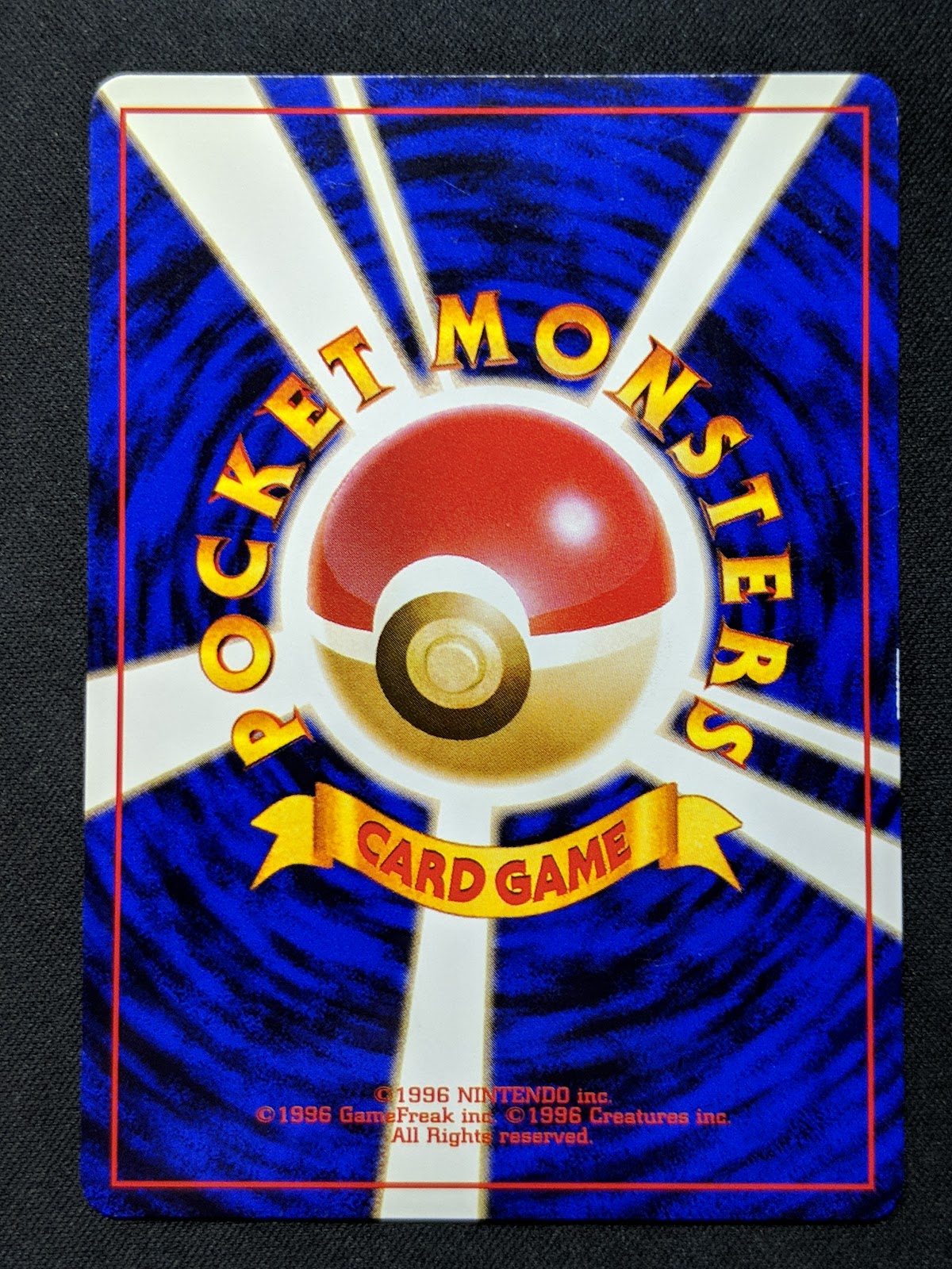 Psyduck No.054 Promo Pokemon Japanese 1999 Rare Natta Wake Card Vol. 2 LP