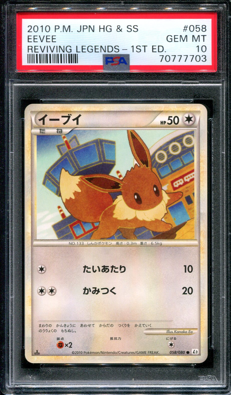 Eevee L2 Reviving Legends 058/080 Pokemon 1st Edition Japanese 2010 PSA 10