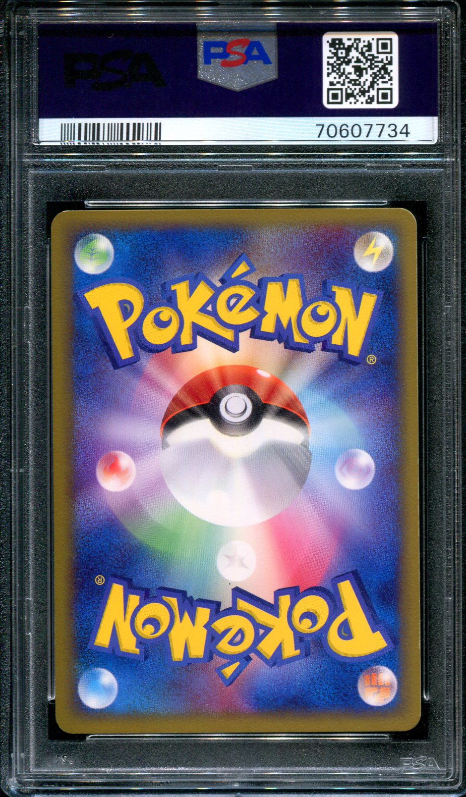 Typhlosion Golden Sky Silvery Ocean 014/106 Pokemon 1st Ed Japanese Holo PSA 10