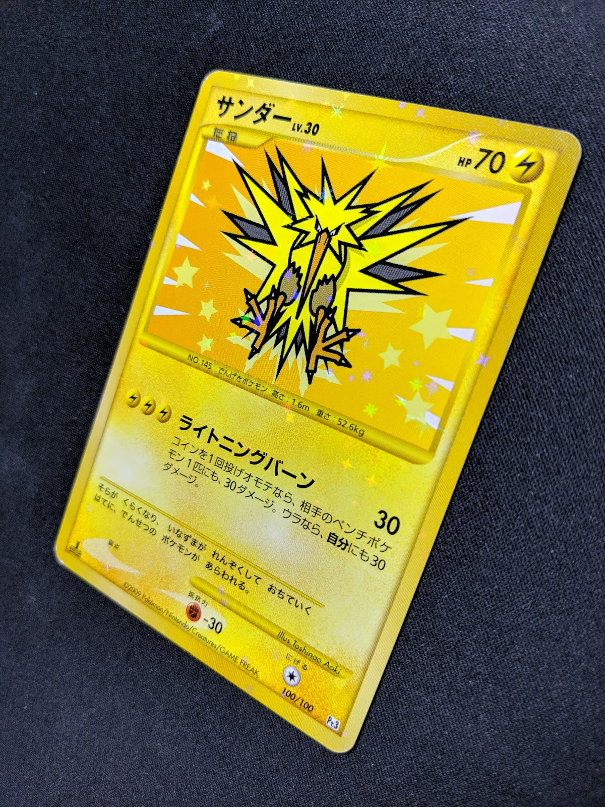 Zapdos Pt3 Supreme Victors 100/100 Pokemon 1st Edition Japanese Holo Rare MP/LP