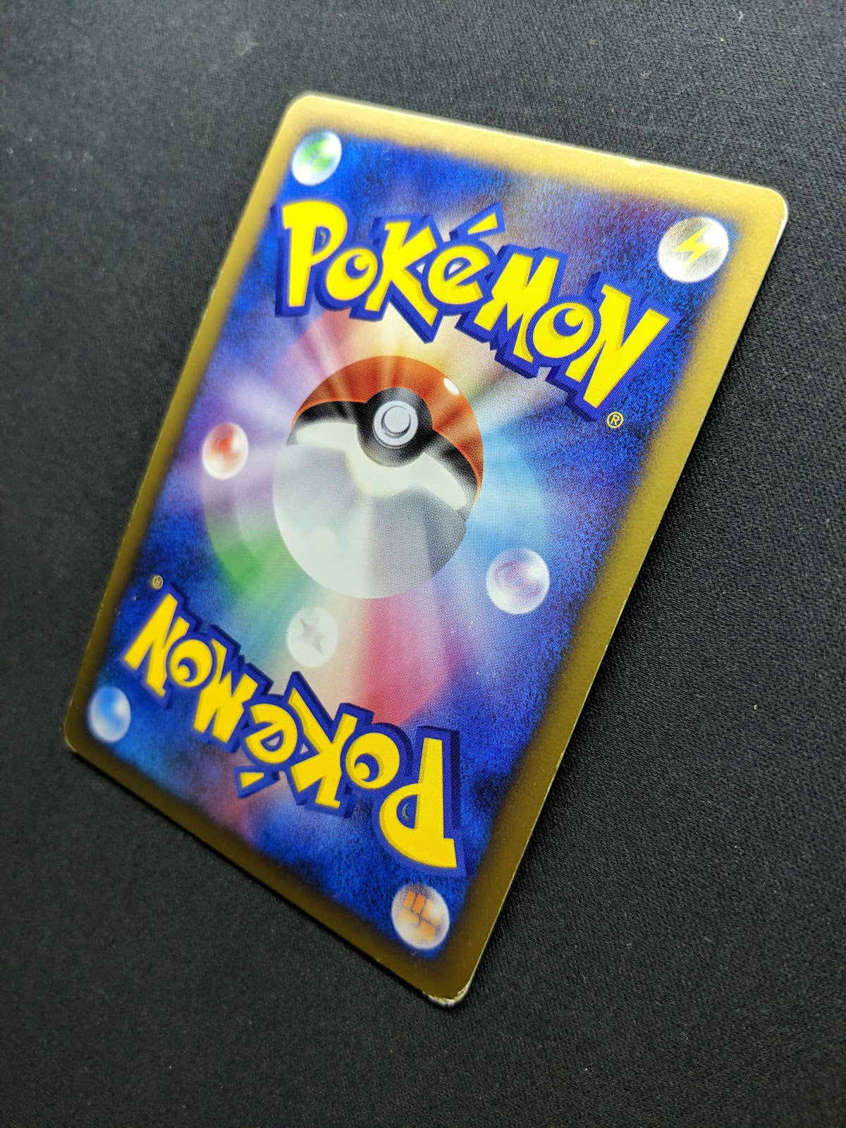 Toxicroak Pt4 Arceus 057/090 Pokemon 1st Edition Japanese Rare Holo 2009 MP