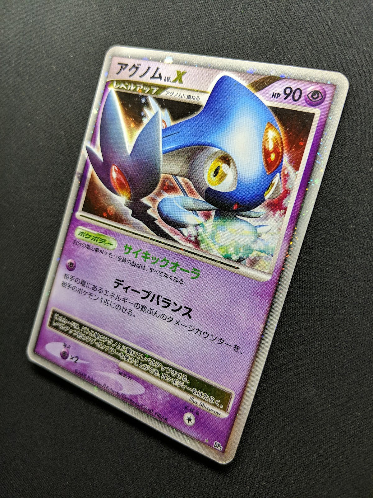 Azelf LV.X DP5 Legends Awakened Pokemon Japanese Unlimited Ultra Rare Holo MP