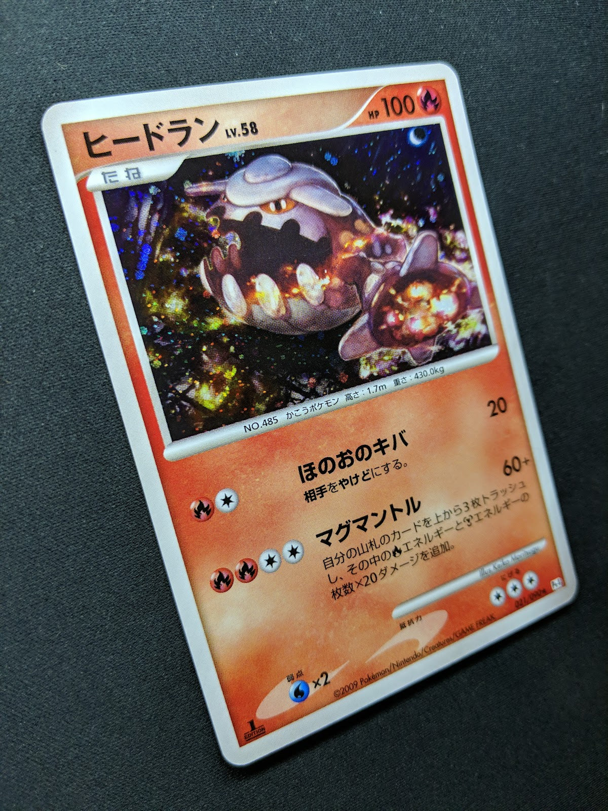 Heatran Pt4 Arceus 021/090 Pokemon 1st Edition Japanese Rare Holo 2009 NM