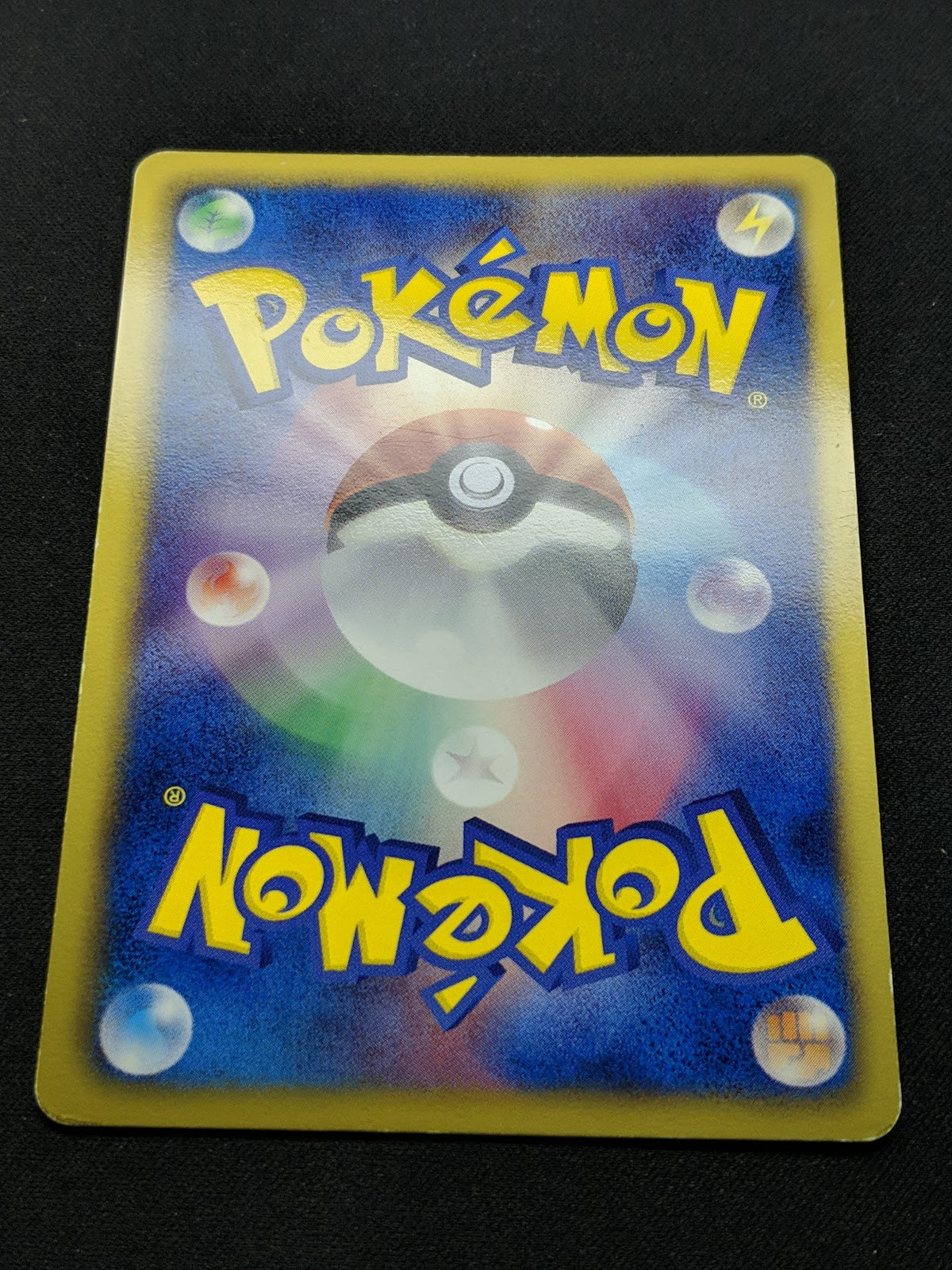 Axew 003/BW-P Promo Pokemon Japanese 2010 Rare Enigma Egg Campaign Stamp MP