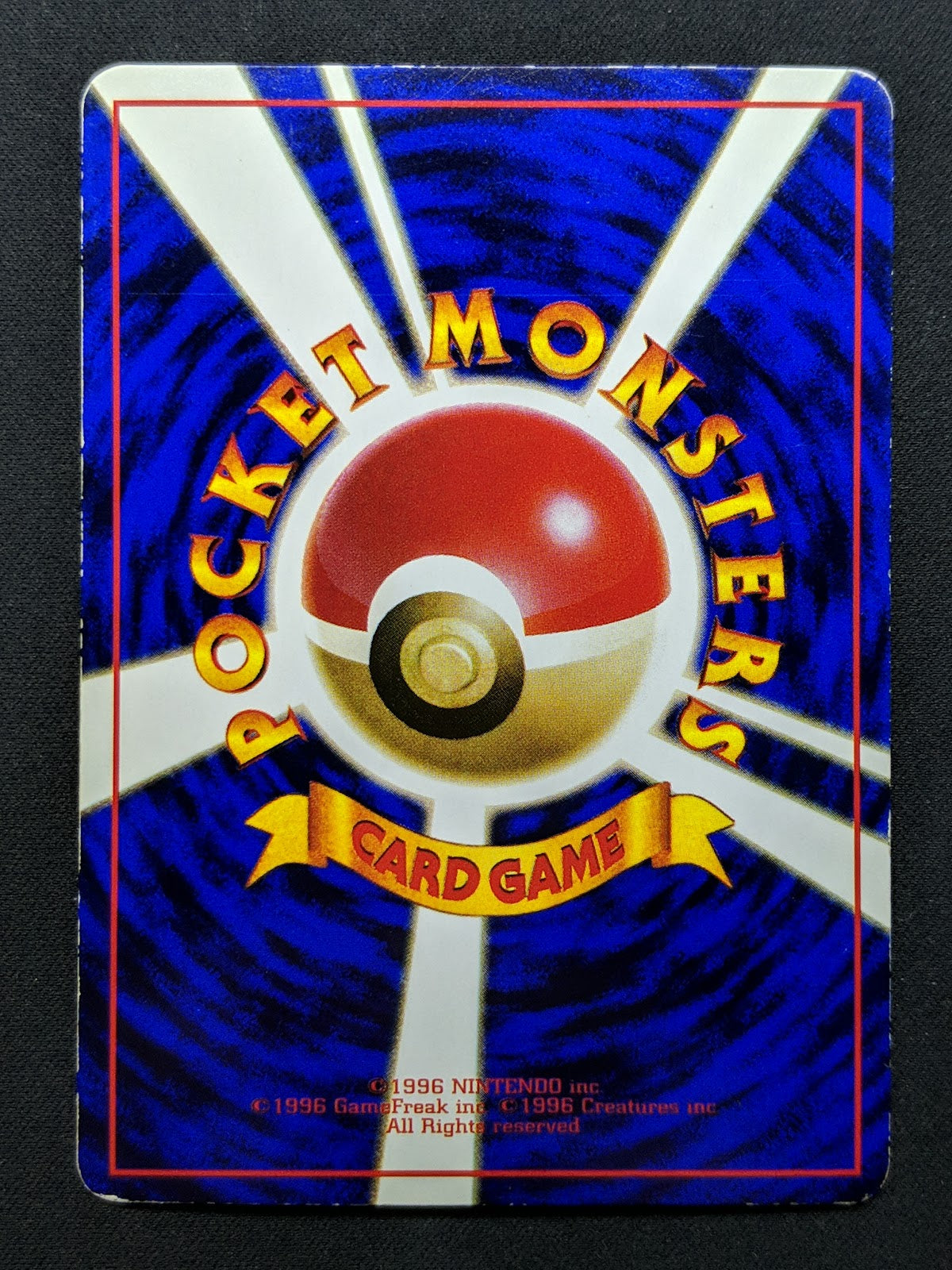 Mew No.151 Promo Pokemon Japanese 1997 World Hobby Fair Vending CD Glossy MP/LP