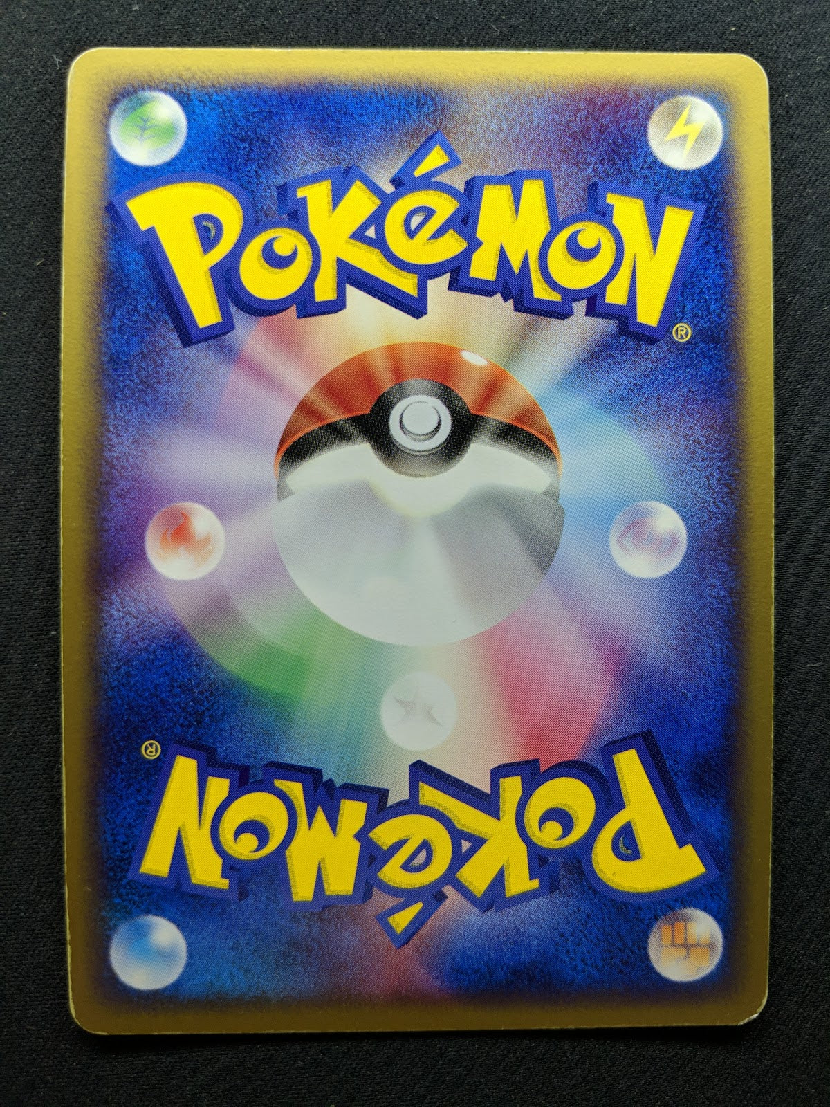 Banette ex Hidden Legends 047/083 Pokemon Japanese Unlimited Rare Holo ADV MP/LP