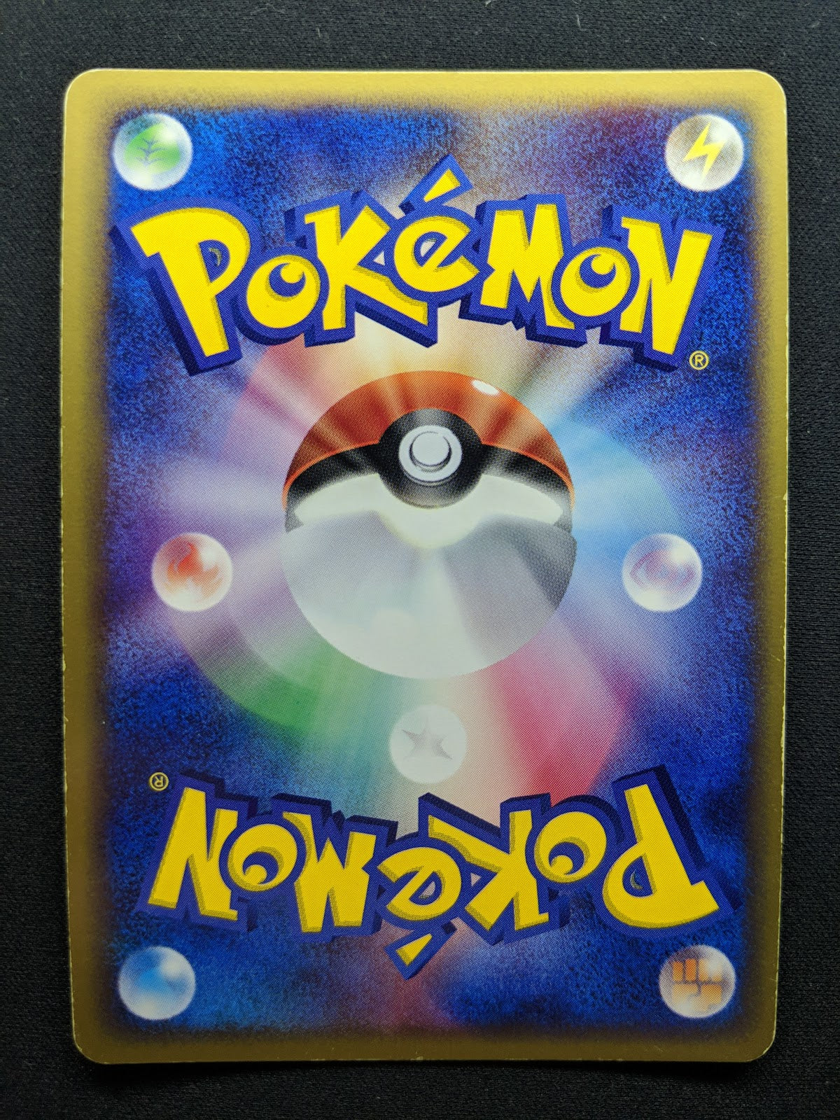 Roselia ex Dragon 007/054 Pokemon Japanese Unlimited Rare Holo 2003 ADV LP