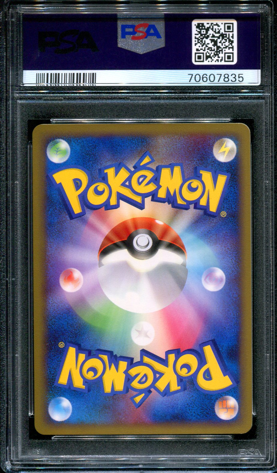 Pichu Pt4 Advent of Arceus 030/090 Pokemon 1st Edition Japanese Rare 2009 PSA 10