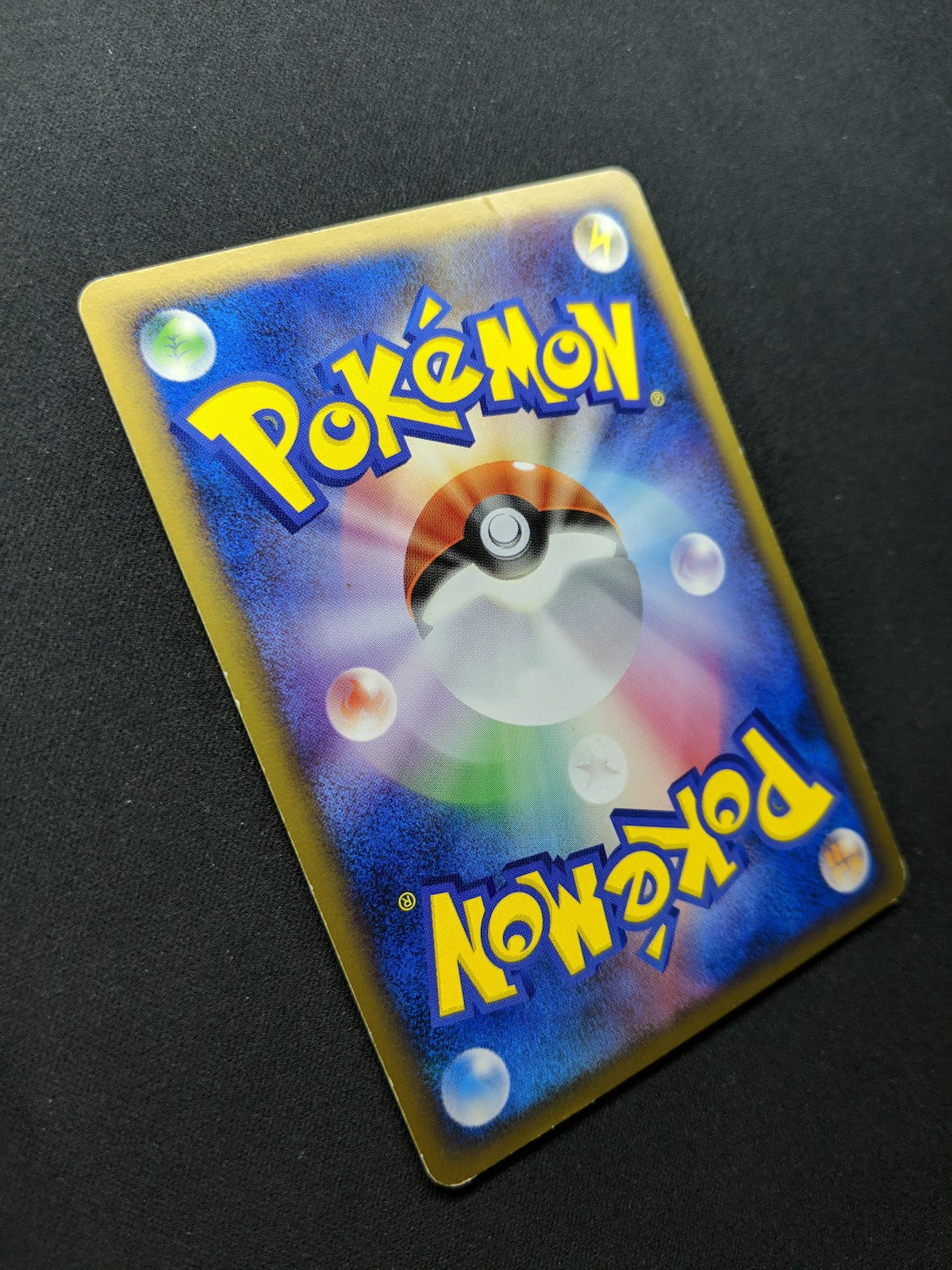 Dialga M Arceus Movie Random Pack 016/022 Pokemon SP Japanese 2009 Rare MP