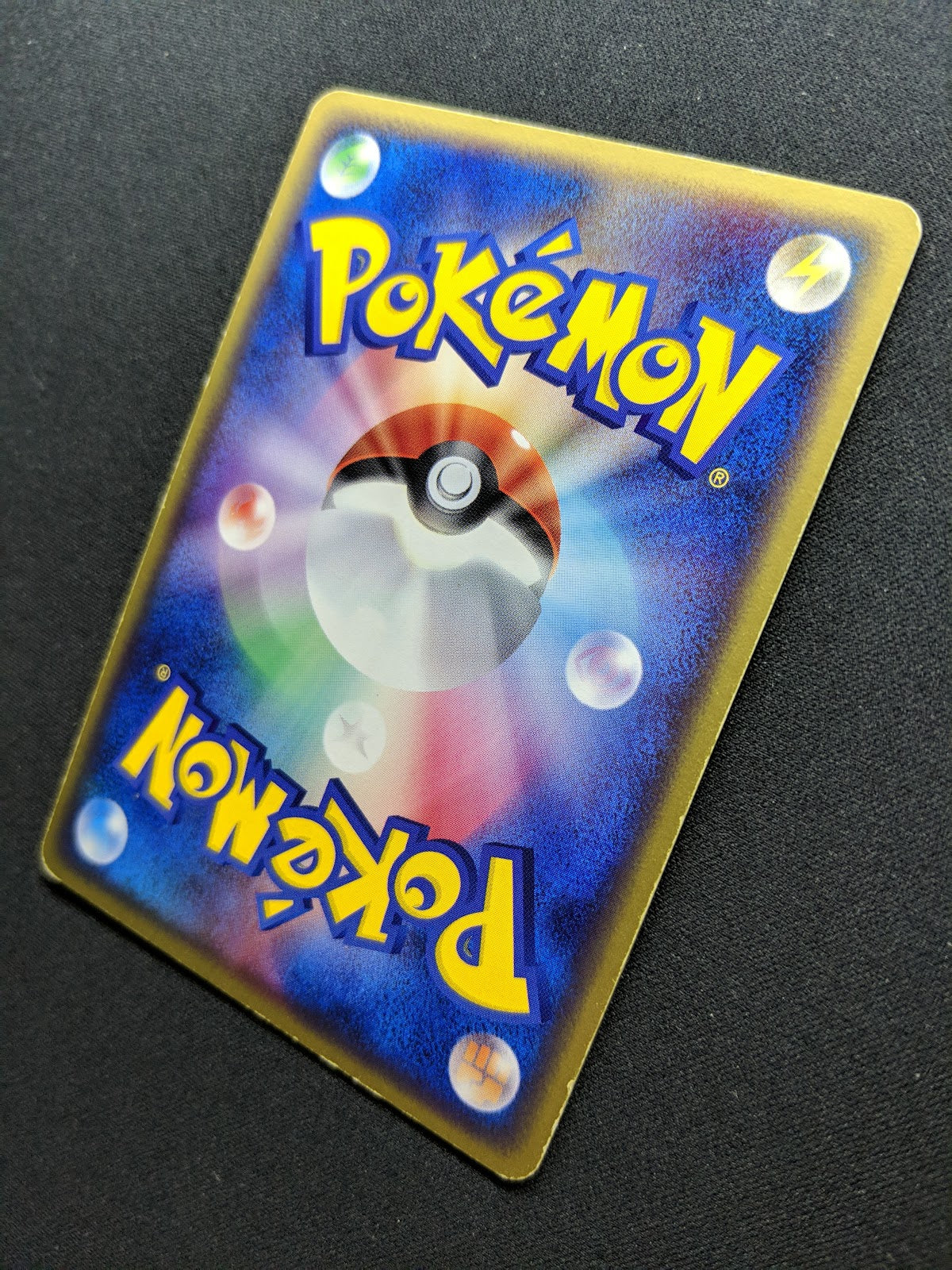 Absol 035/ADV-P Promo Pokemon Japanese Cosmos Holo 2003 7-Eleven Stamp MP