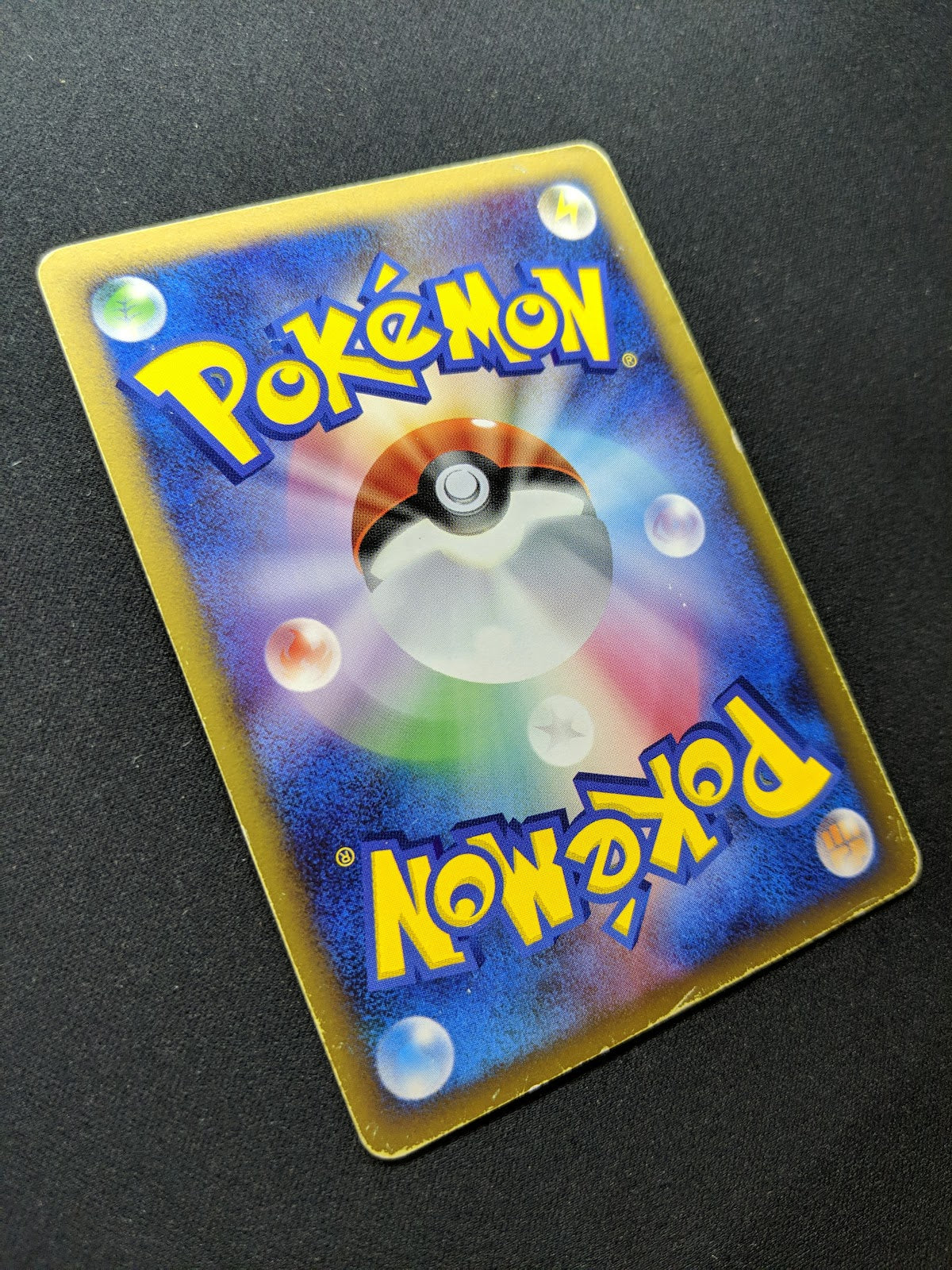 Mesprit DP2 Mysterious Treasures Pokemon DPBP#520 Japanese Unlimited Holo MP