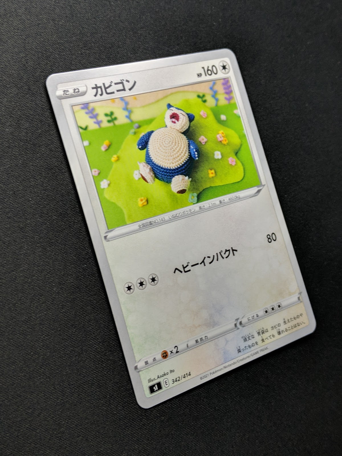 Snorlax Start Deck 100 SI 342/414 Pokemon Japanese Non Holo 2021 Knitted NM