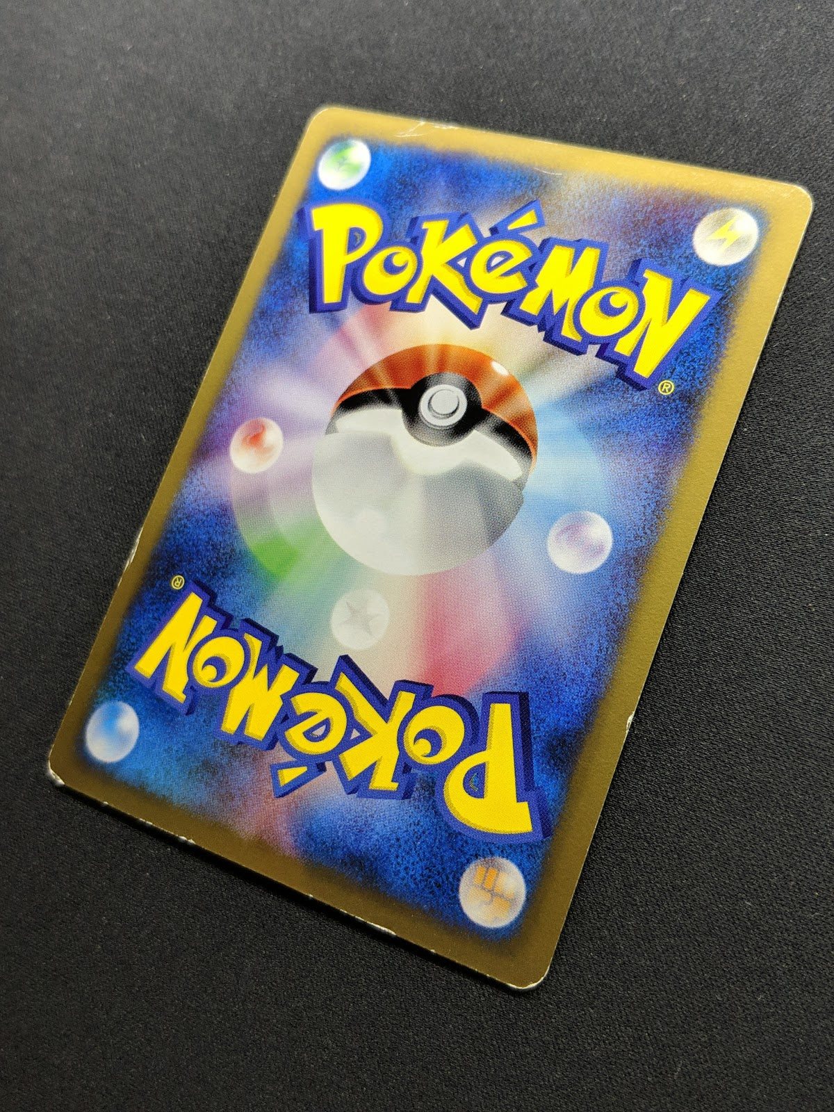 Ultimate Zone 048/DPt-P Promo Pokemon Japanese 2009 Advent Arceus Release MP
