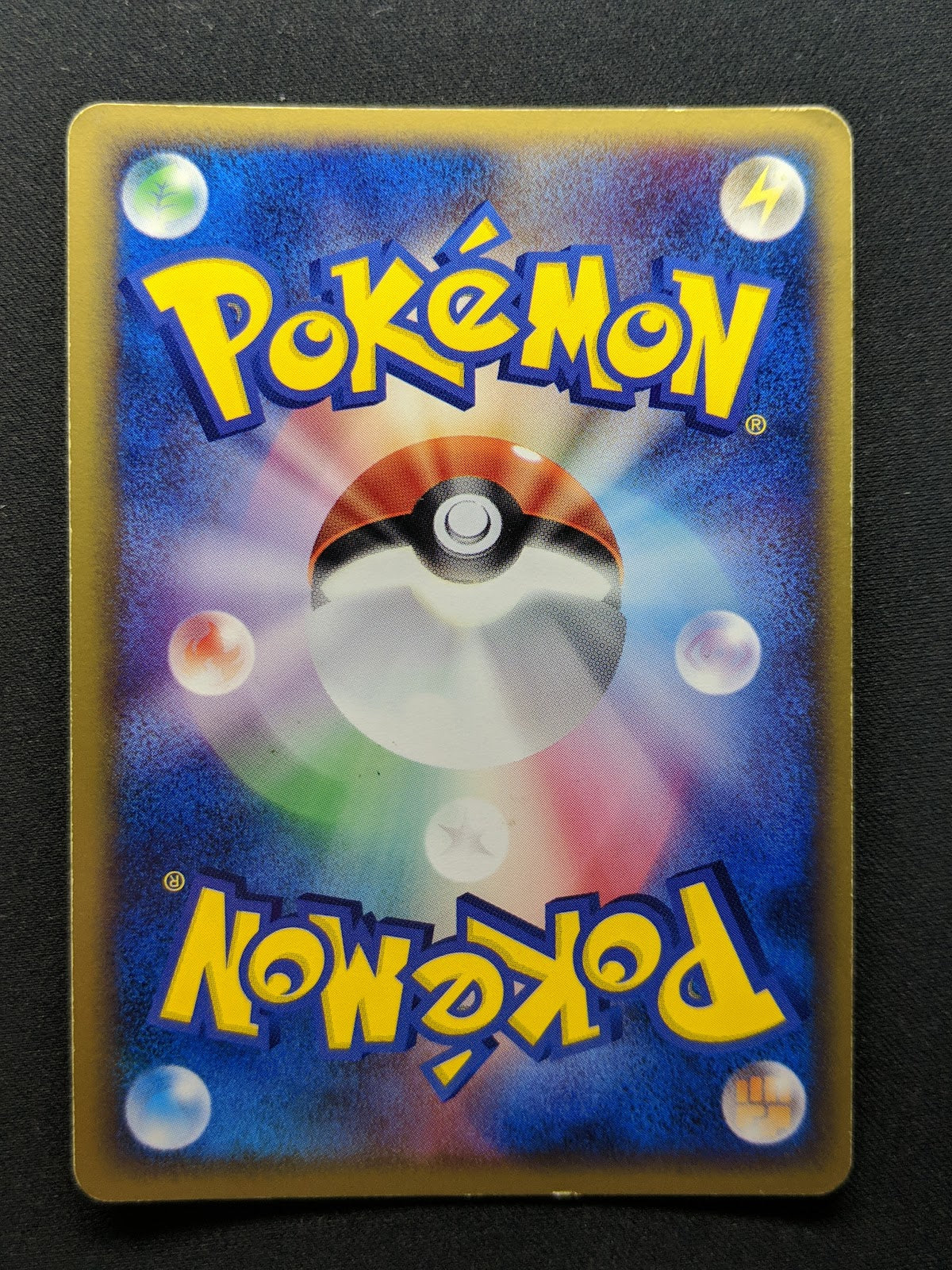 Typhlosion ex Sandstorm 013/053 Pokemon 1st Edition Japanese Holo Rare ADV MP