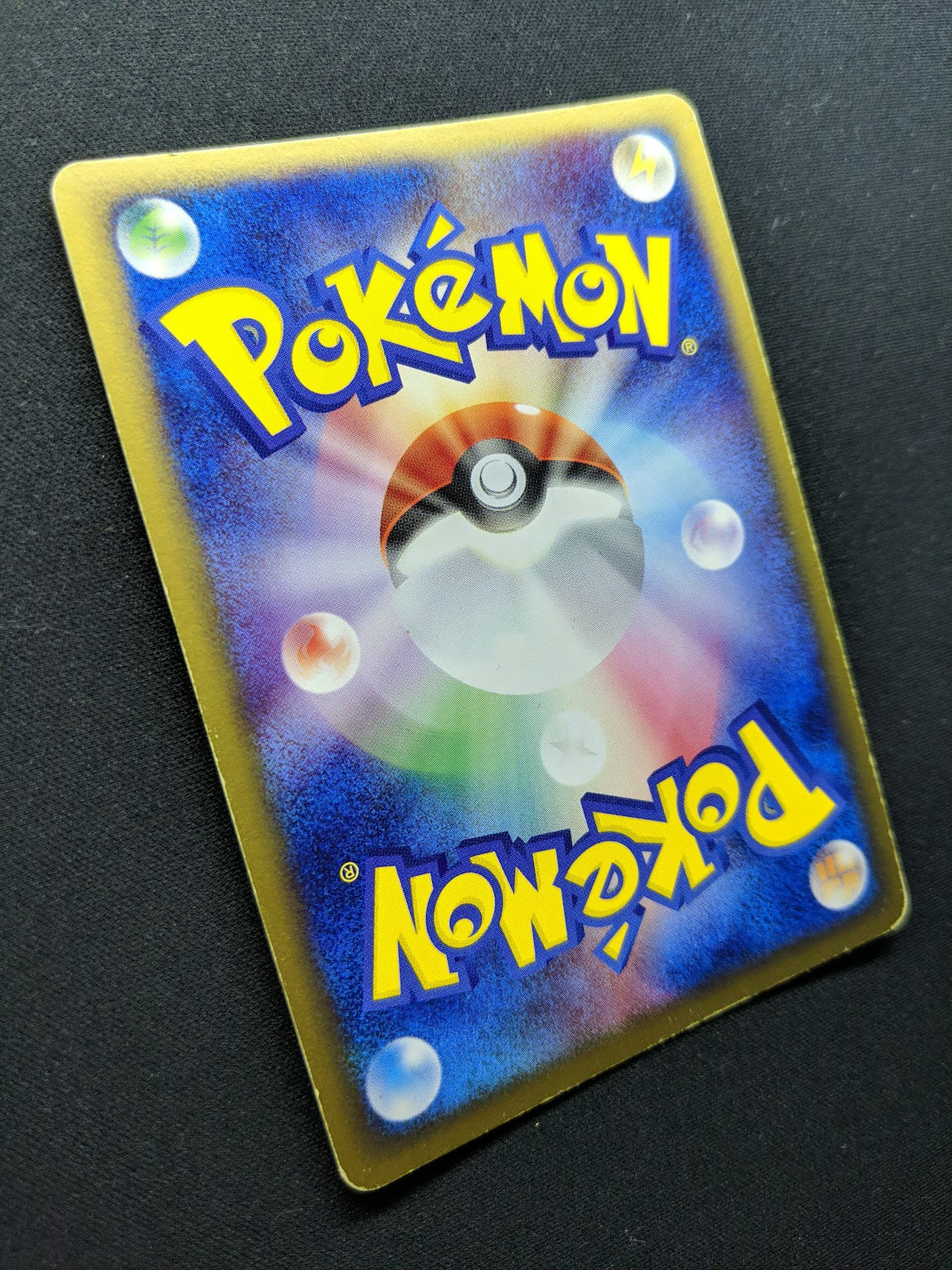Chimecho ex Hidden Legends 048/083 Pokemon 1st Edition Japanese Rare Holo MP/LP